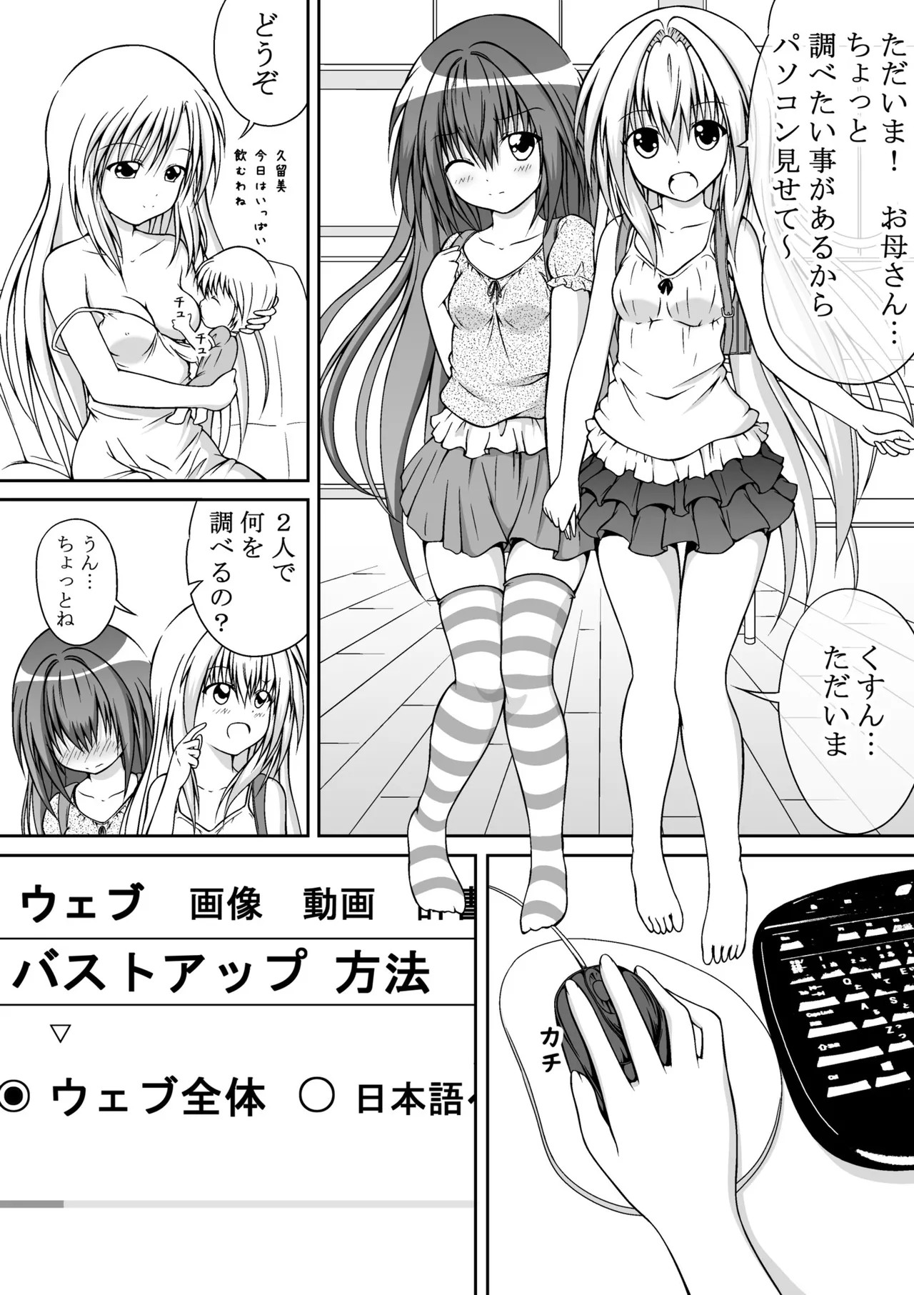 Page 74