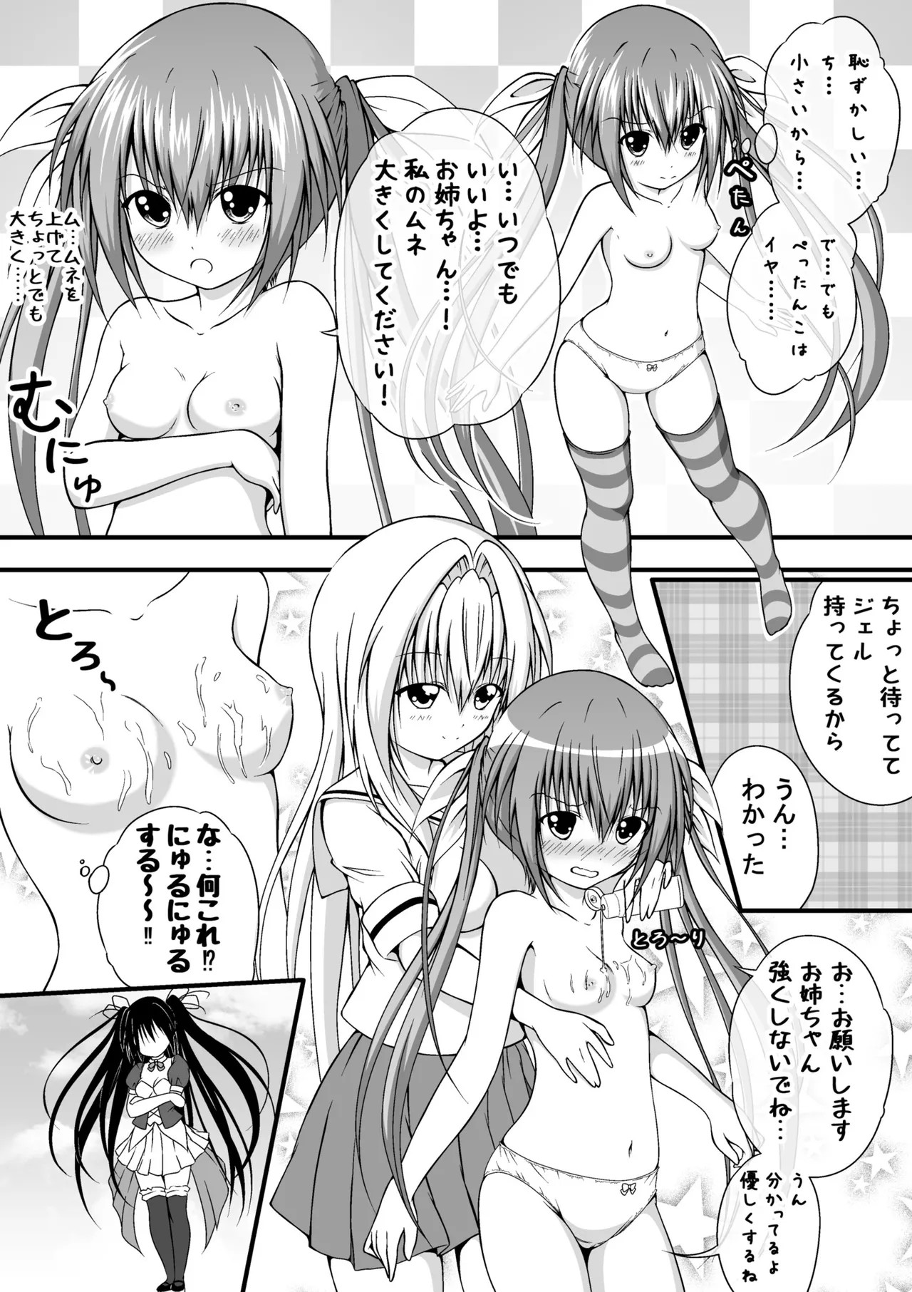Page 87
