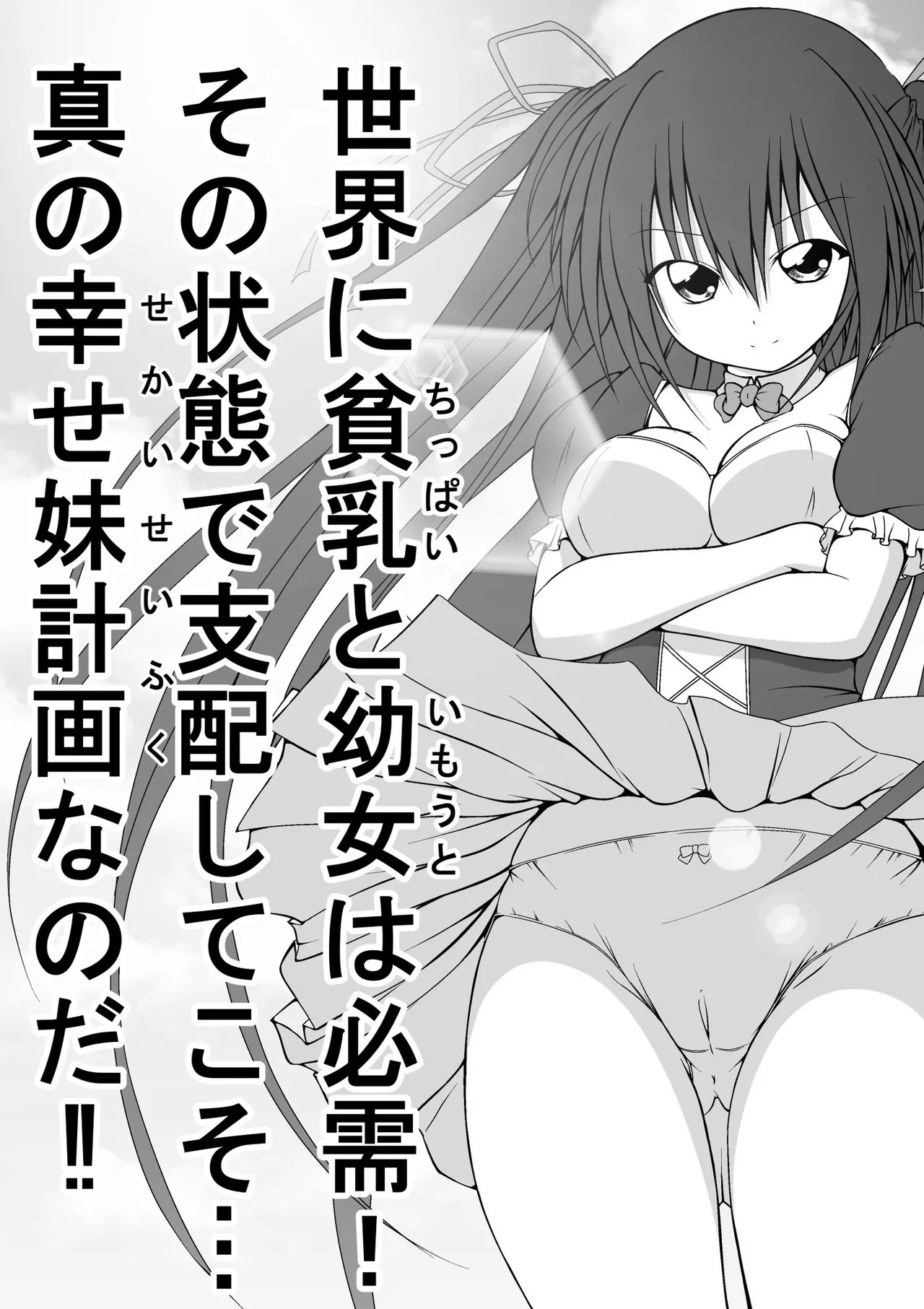 Page 89