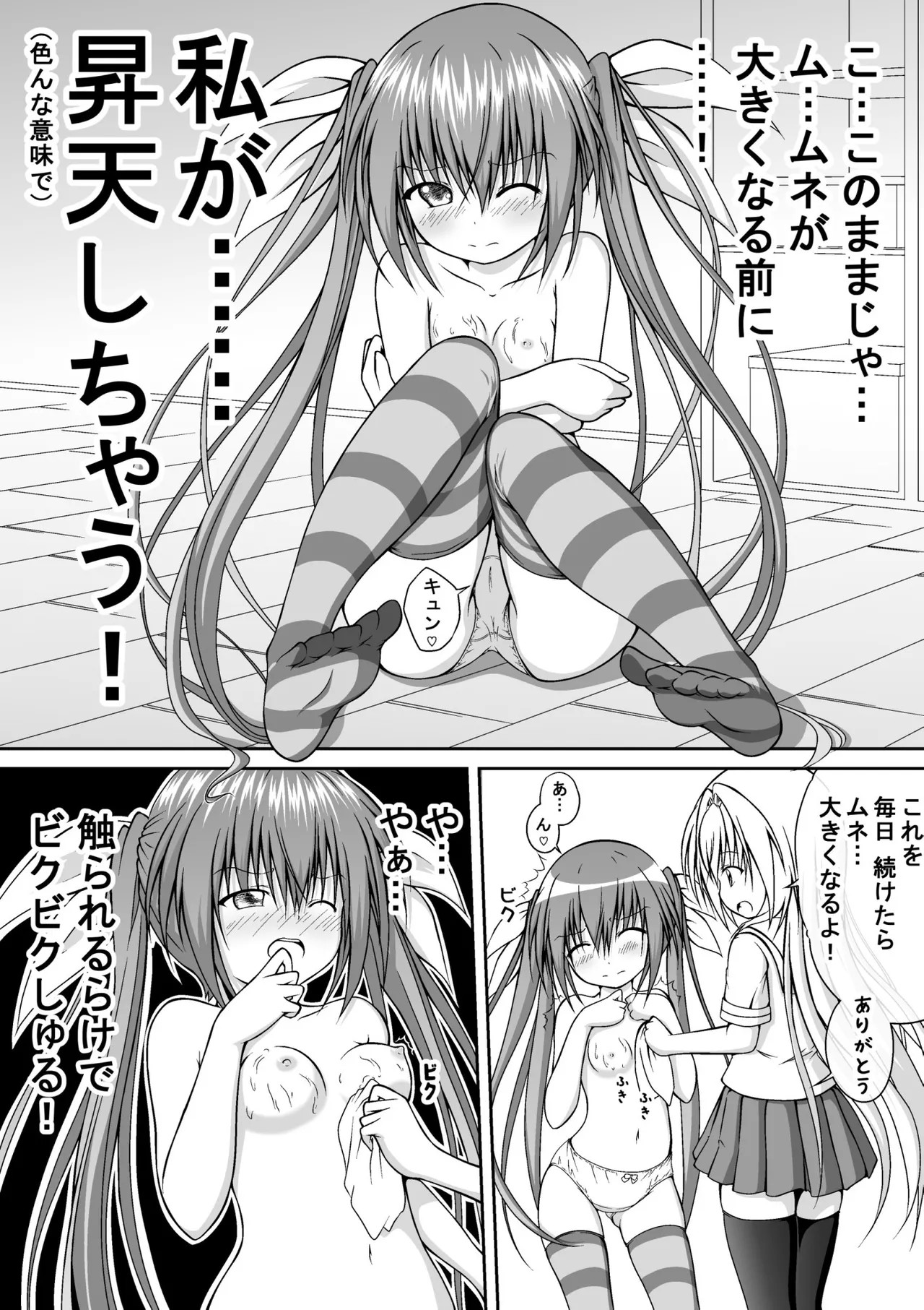 Page 94