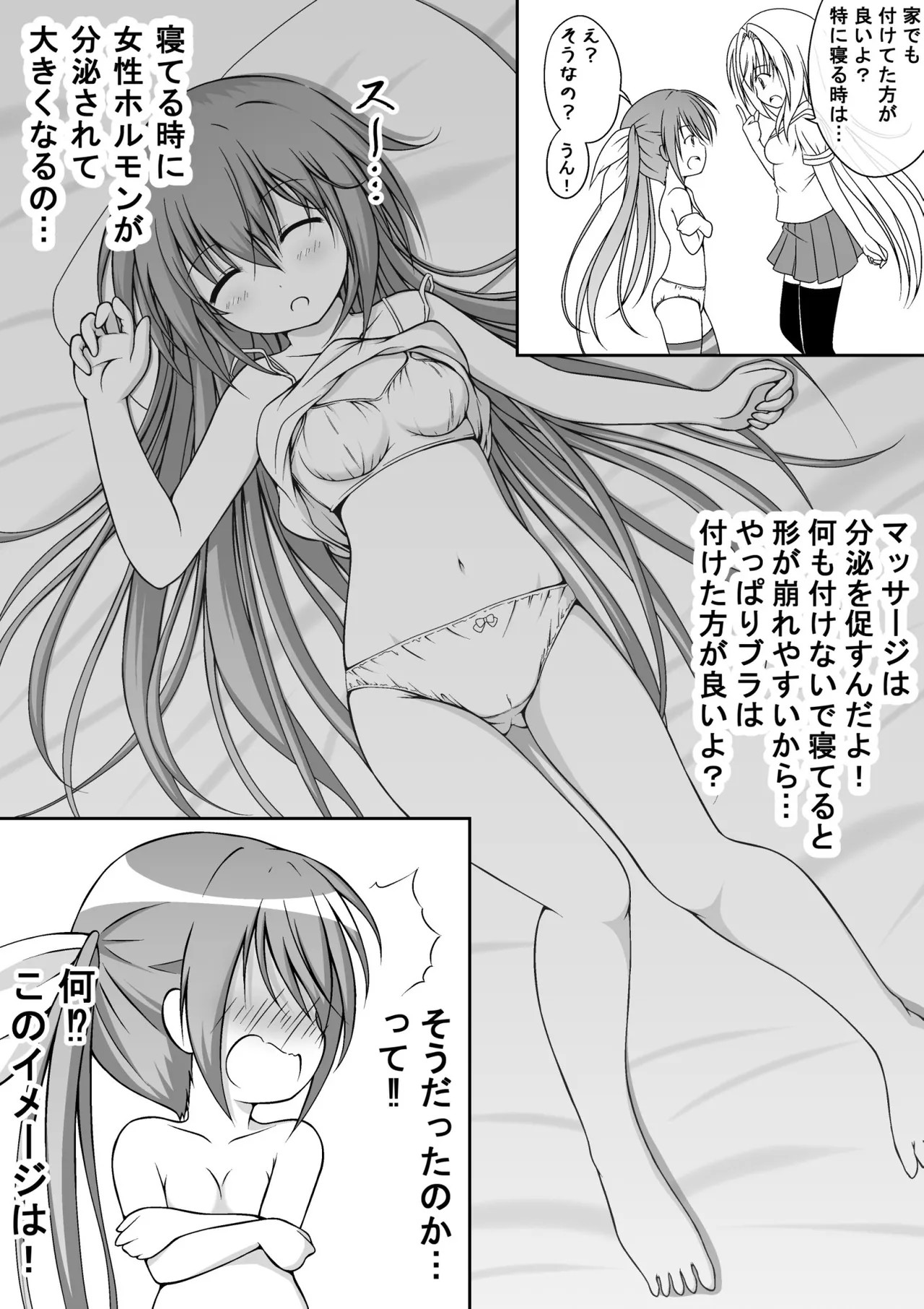 Page 96