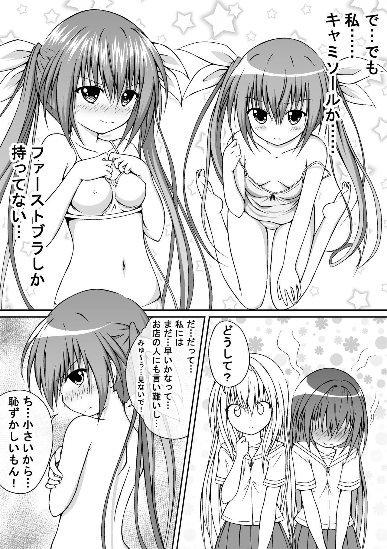 Page 97
