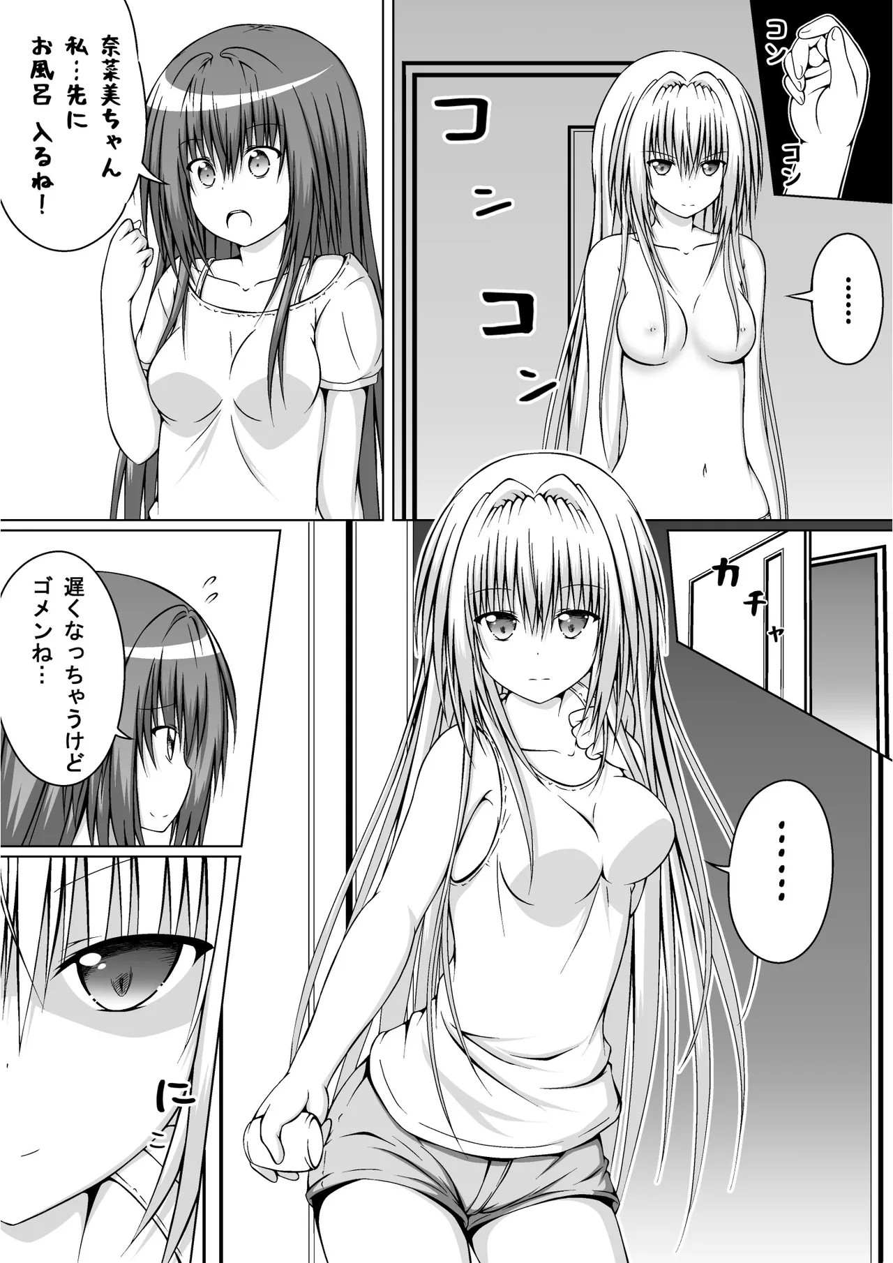 Page 134