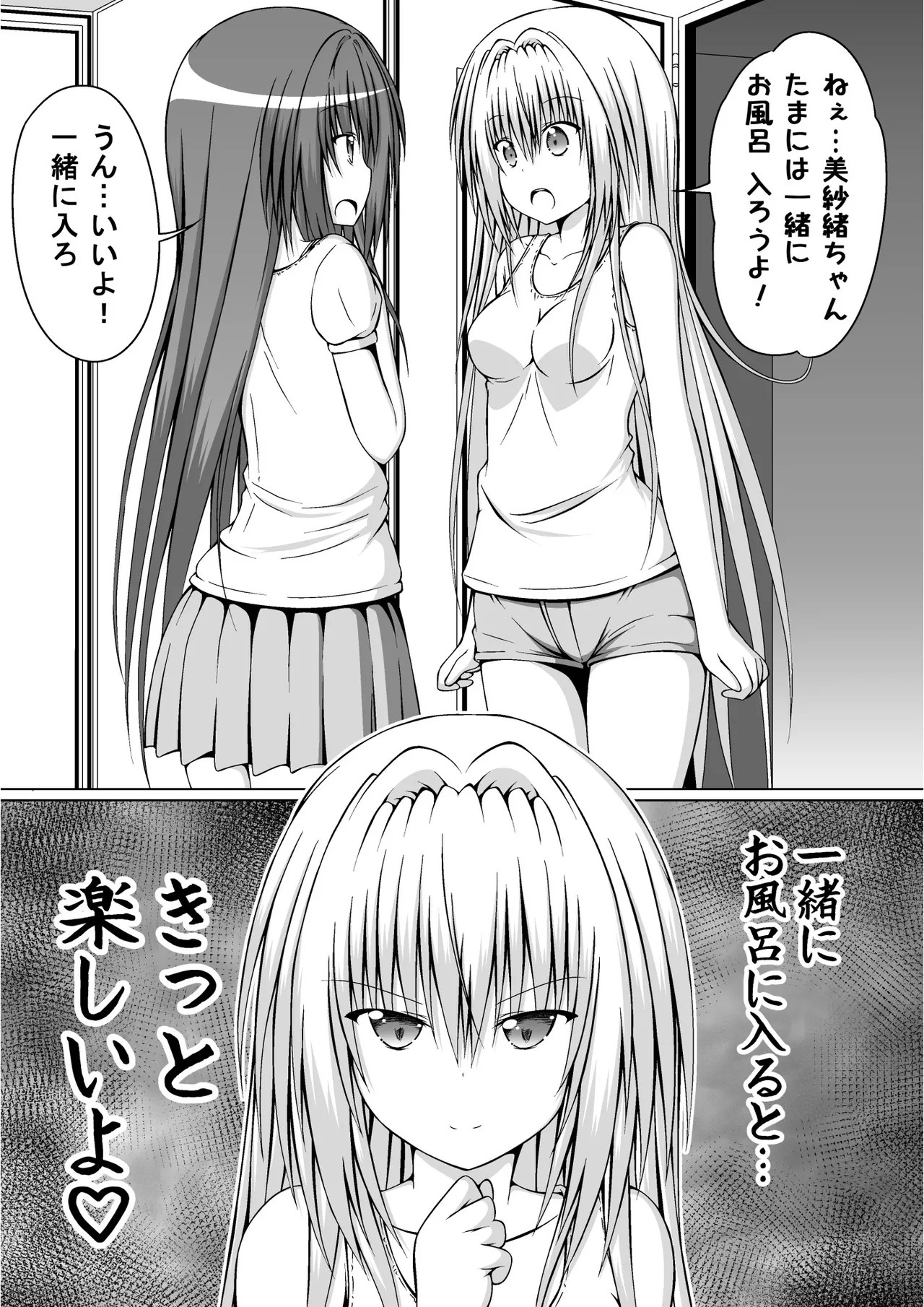 Page 135