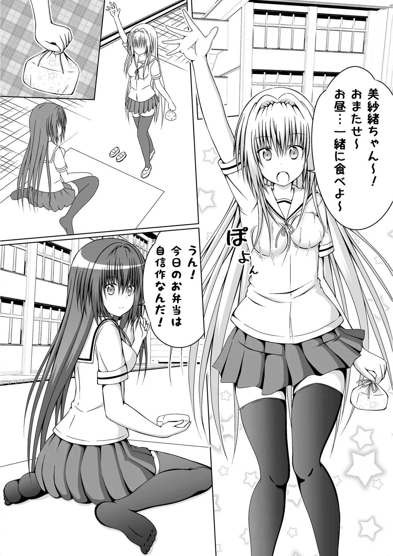 Page 138