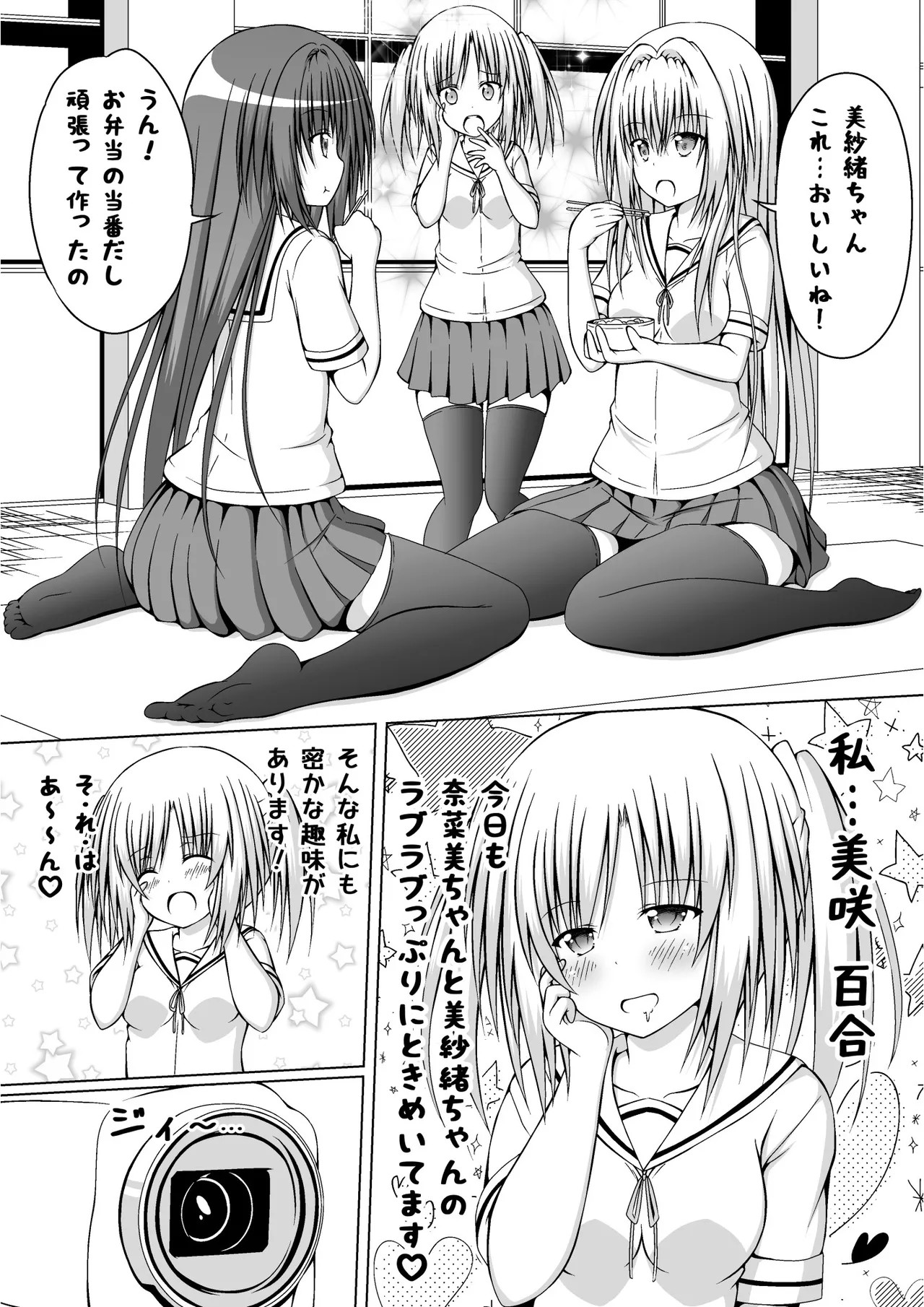 Page 139