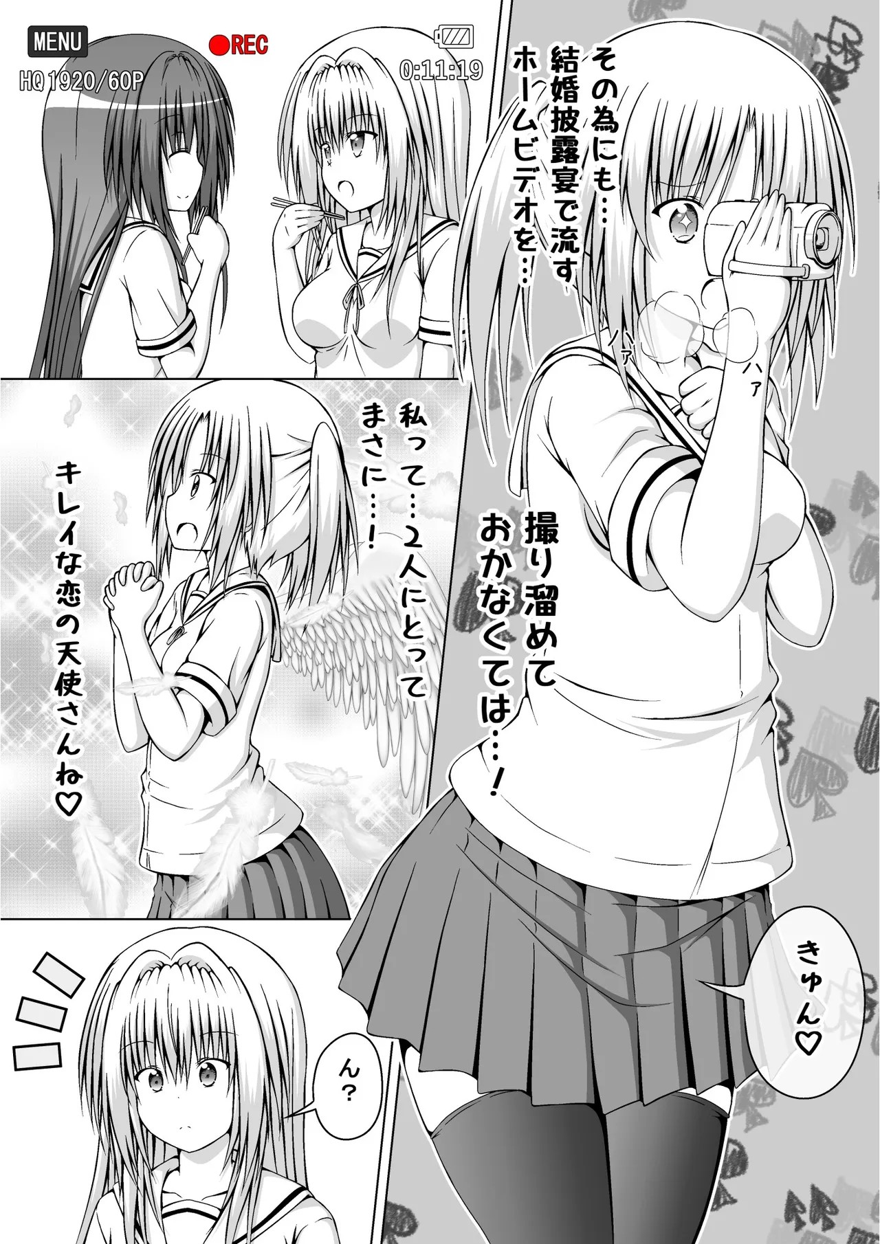 Page 144
