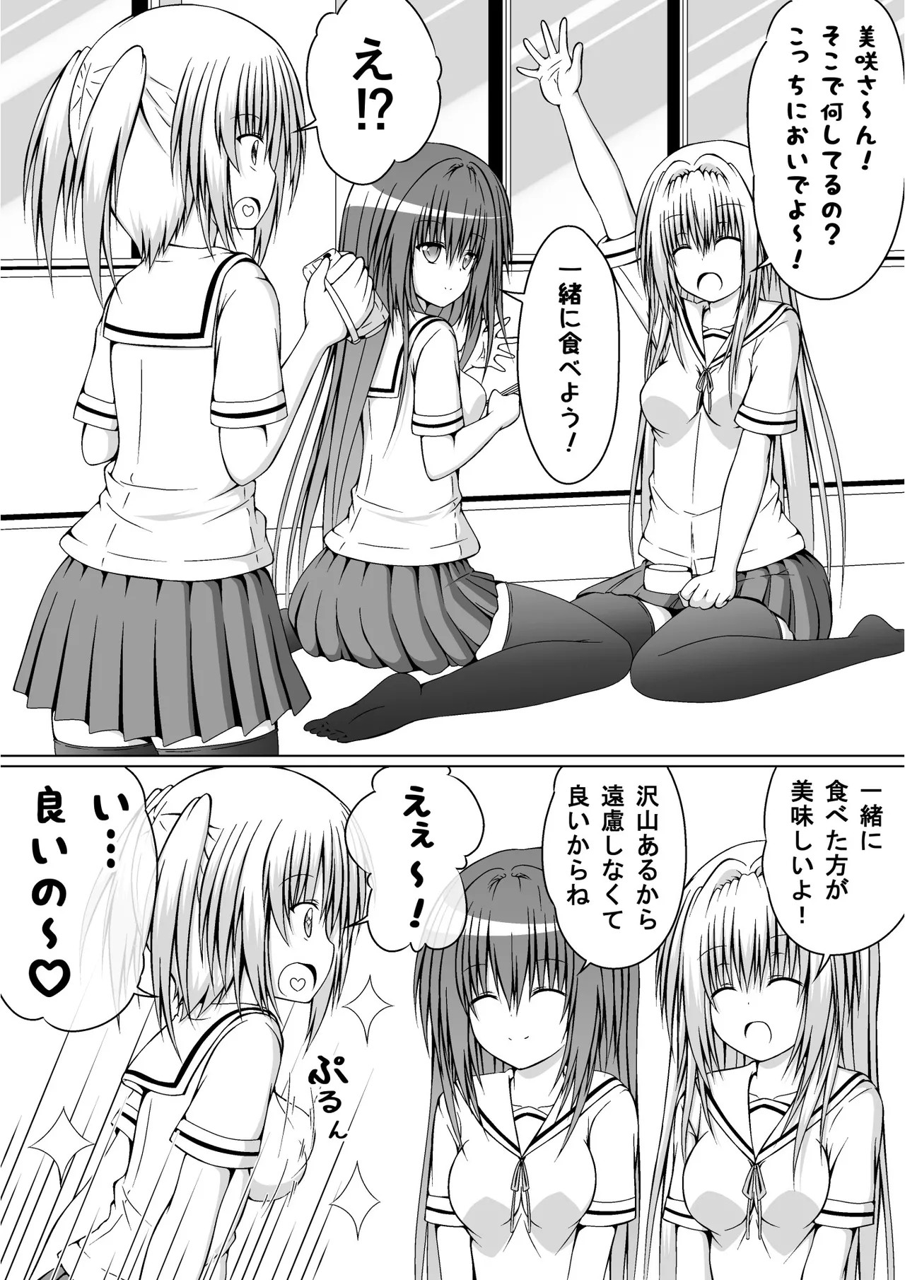 Page 145