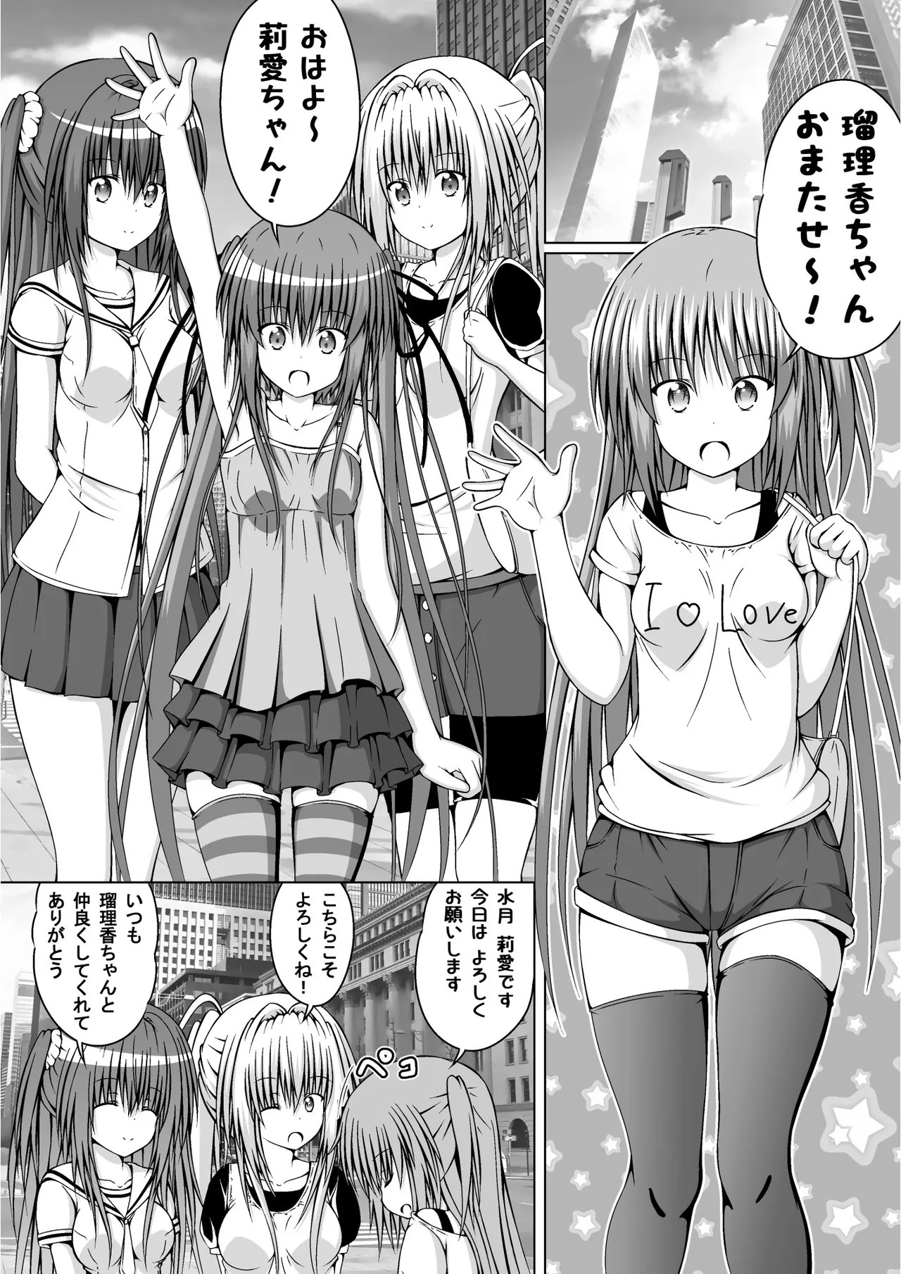 Page 153