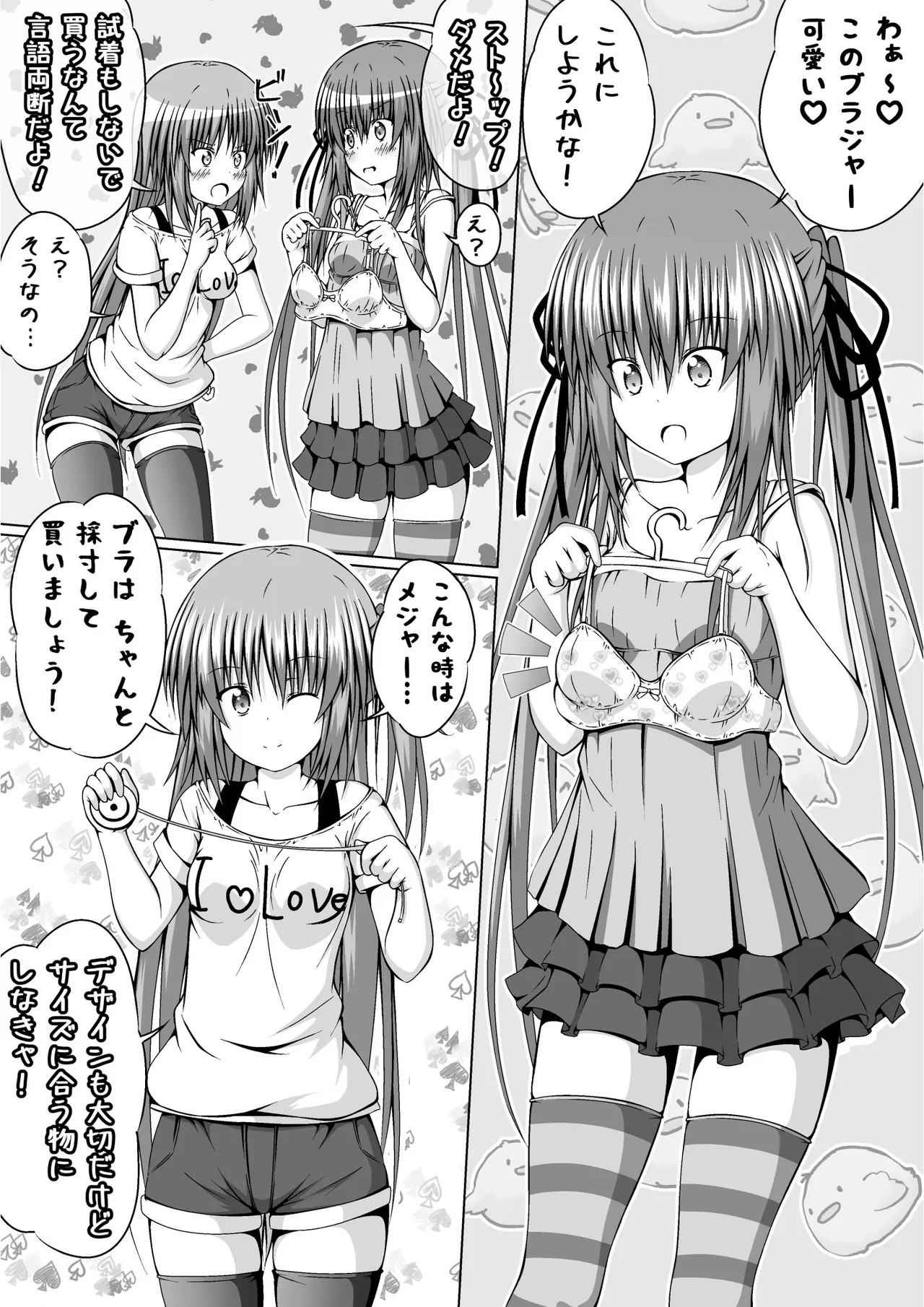 Page 156