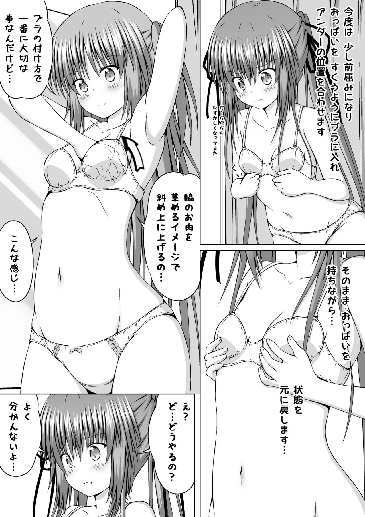 Page 163