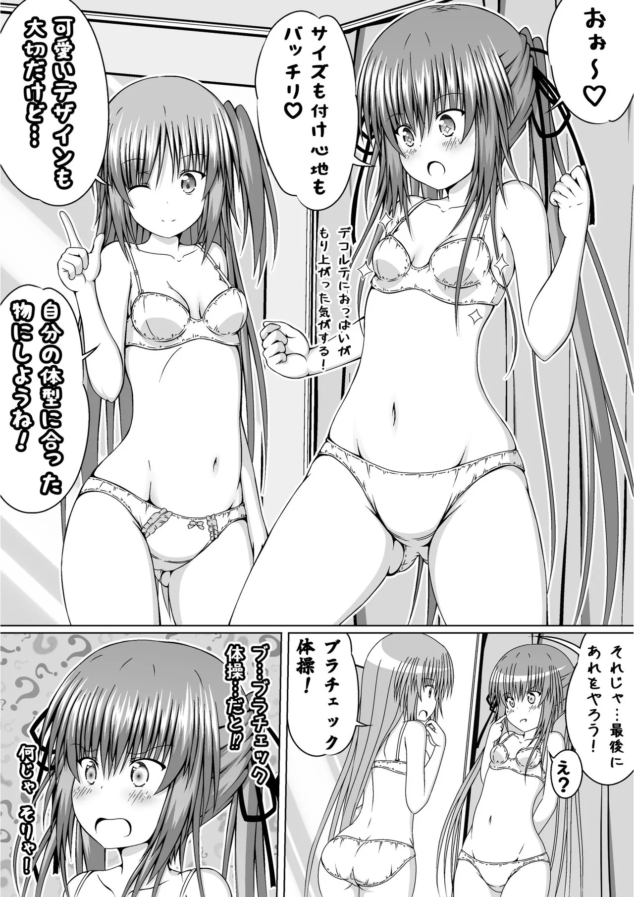 Page 165