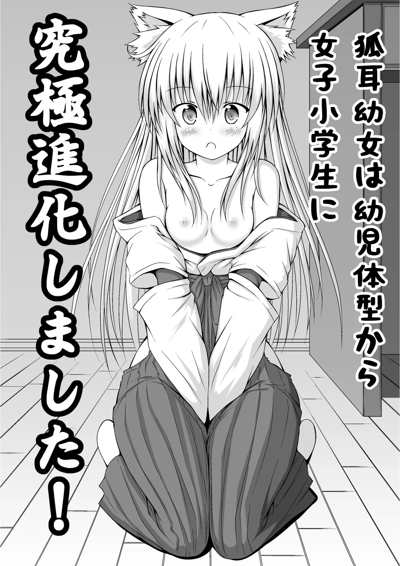 Page 27