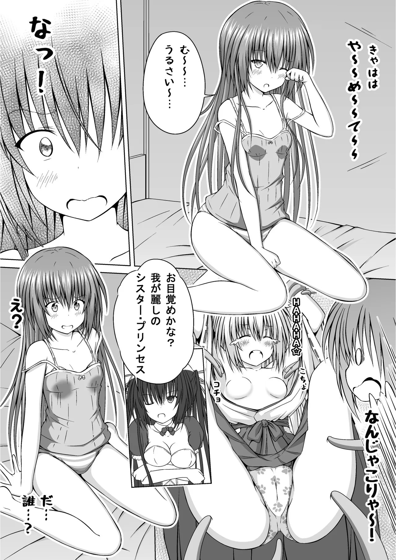 Page 34