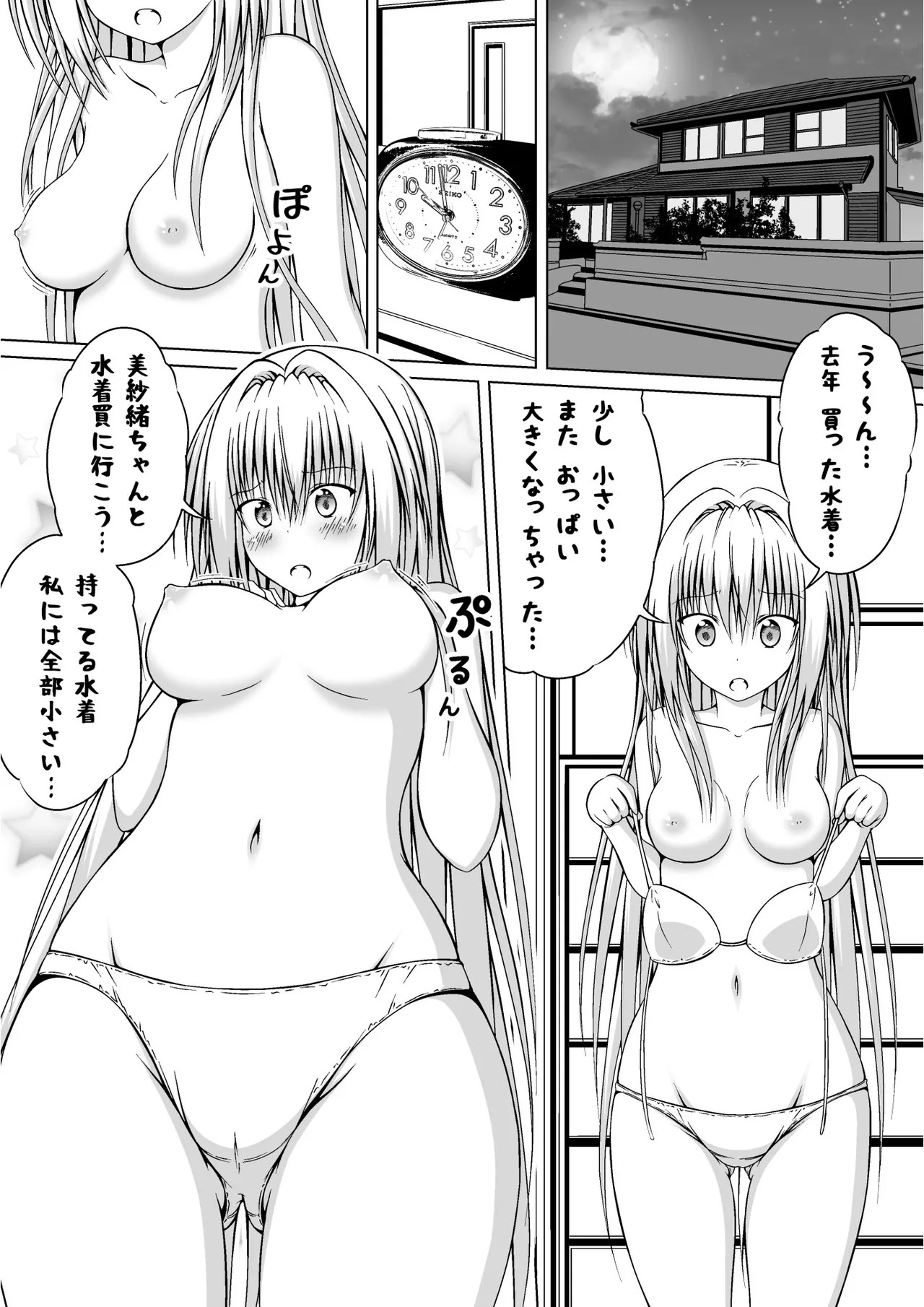 Page 63