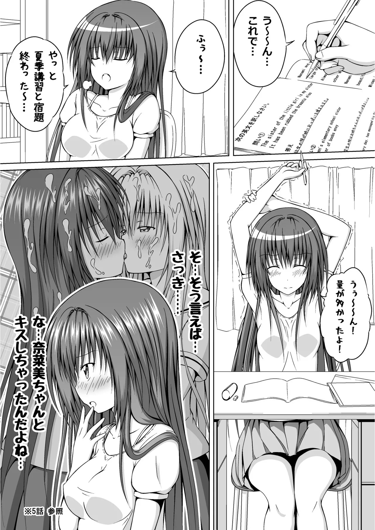 Page 65