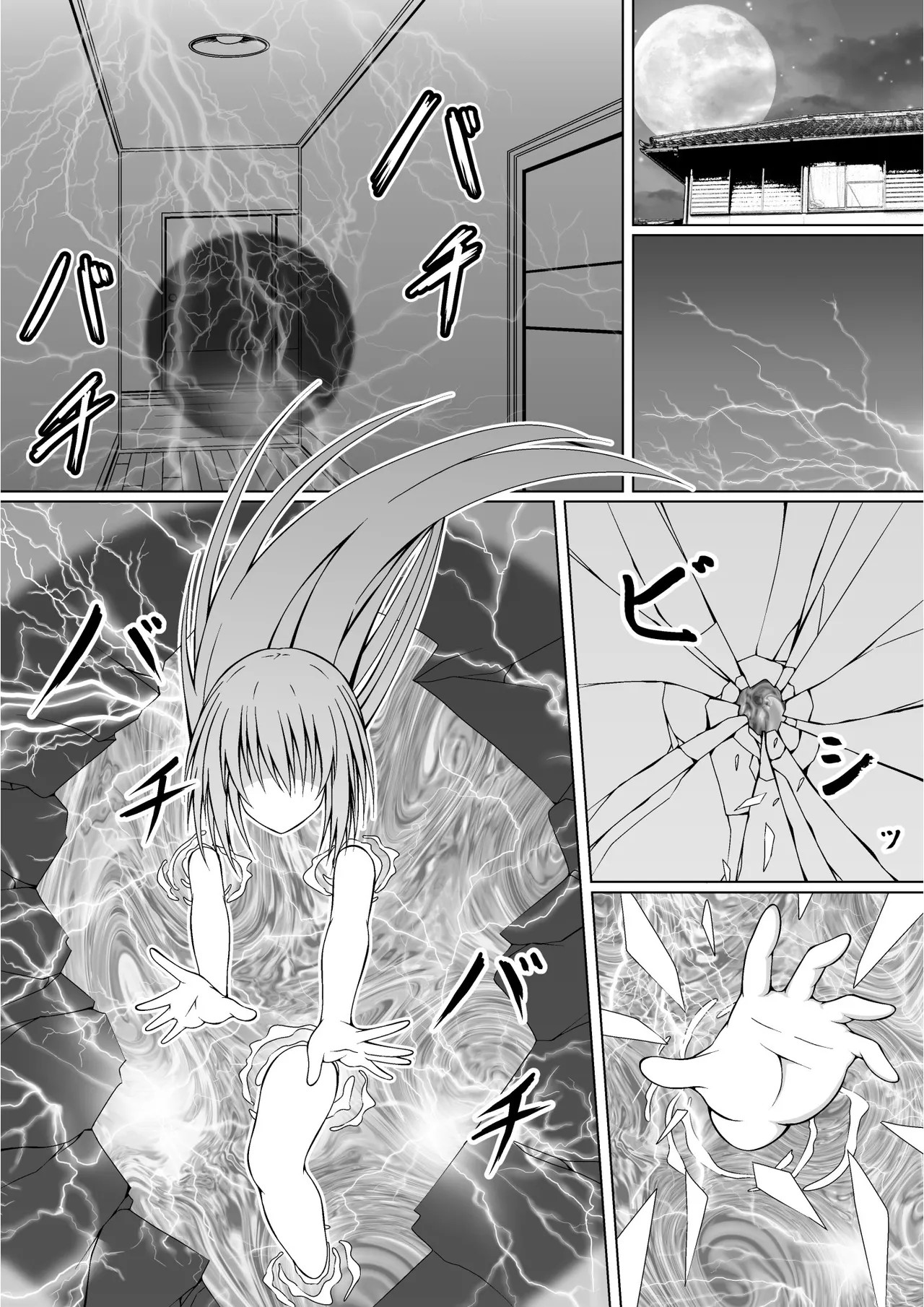 Page 67