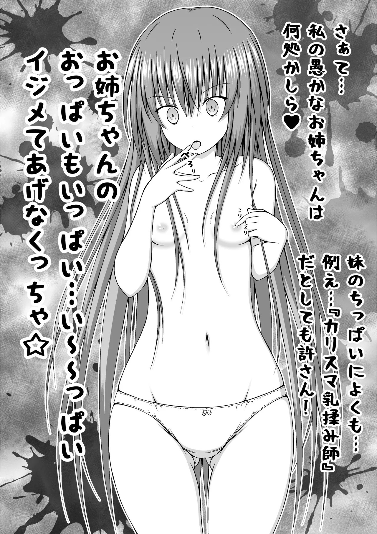 Page 69