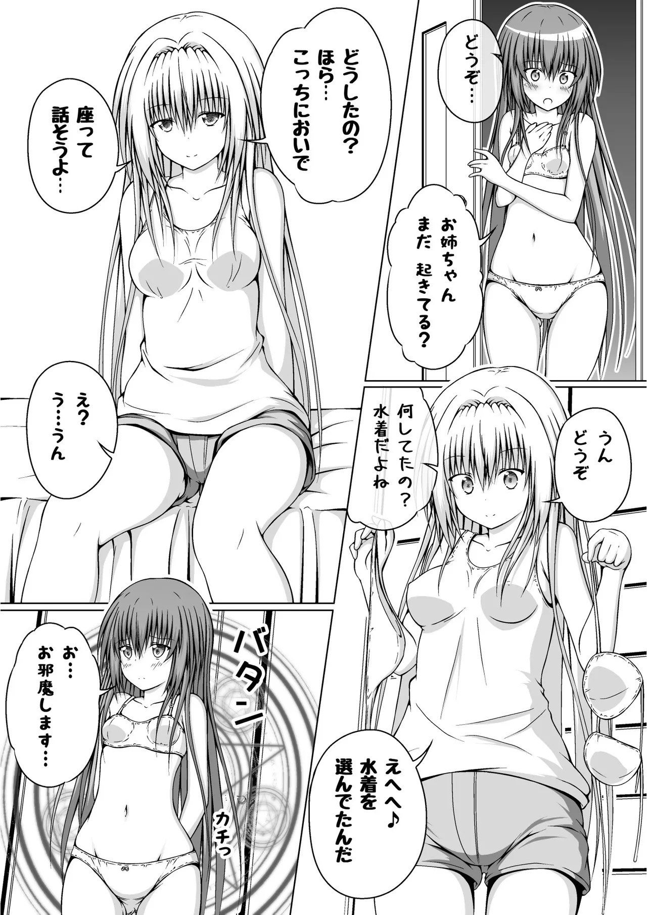 Page 72