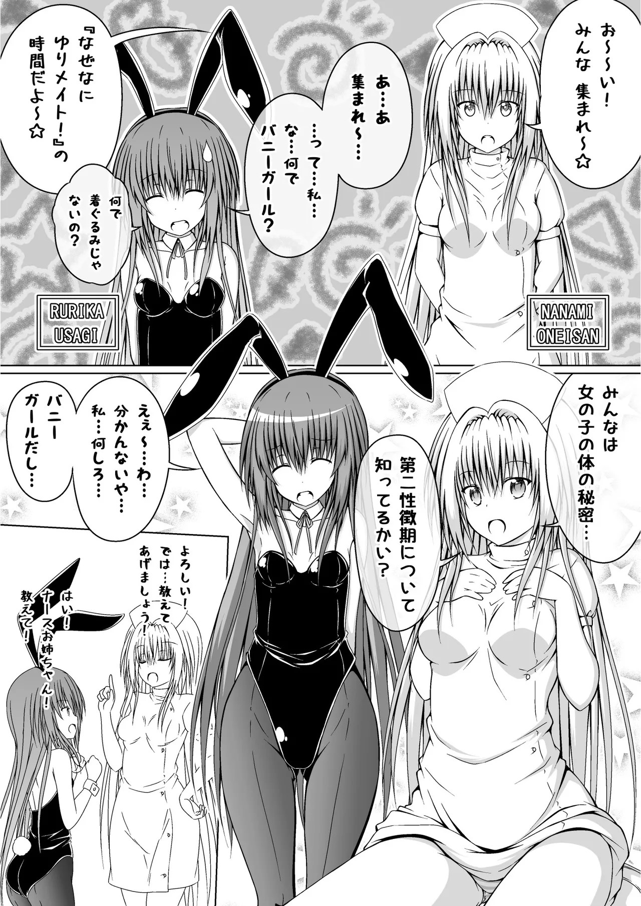 Page 86