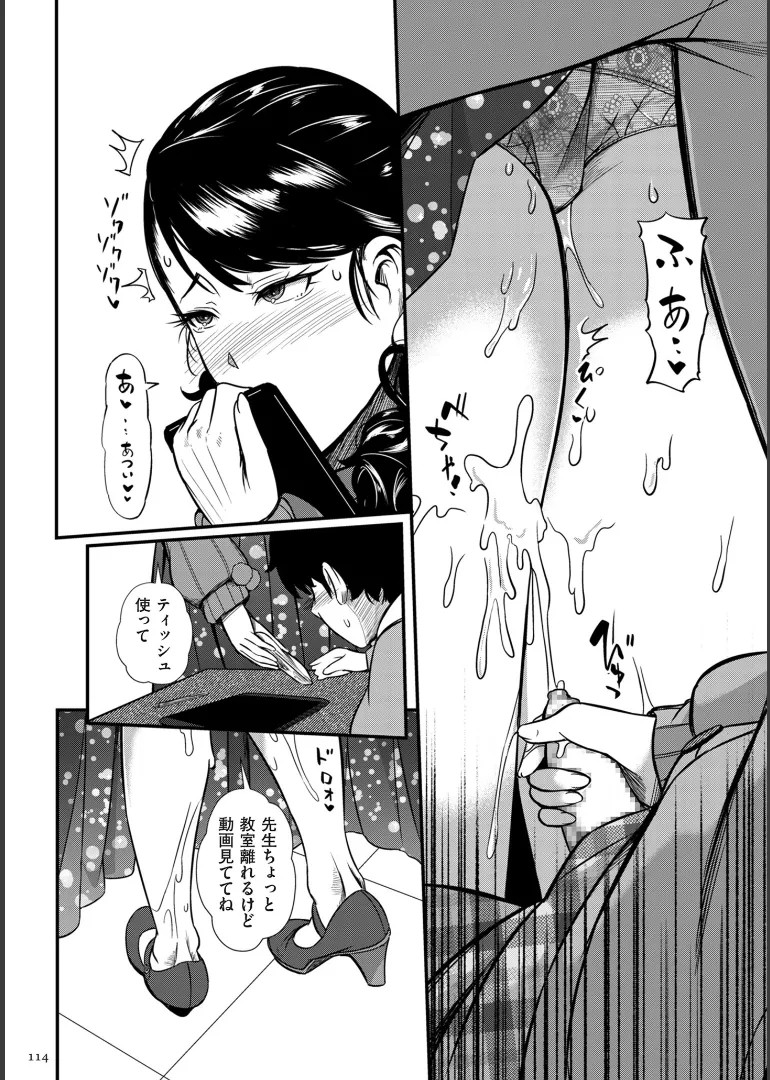 Page 114