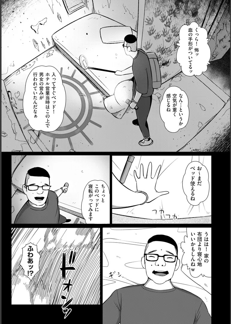 Page 131