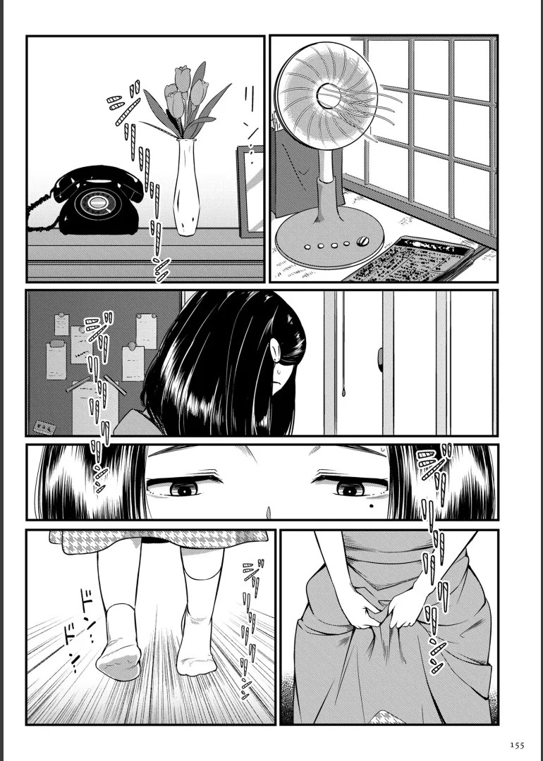 Page 155