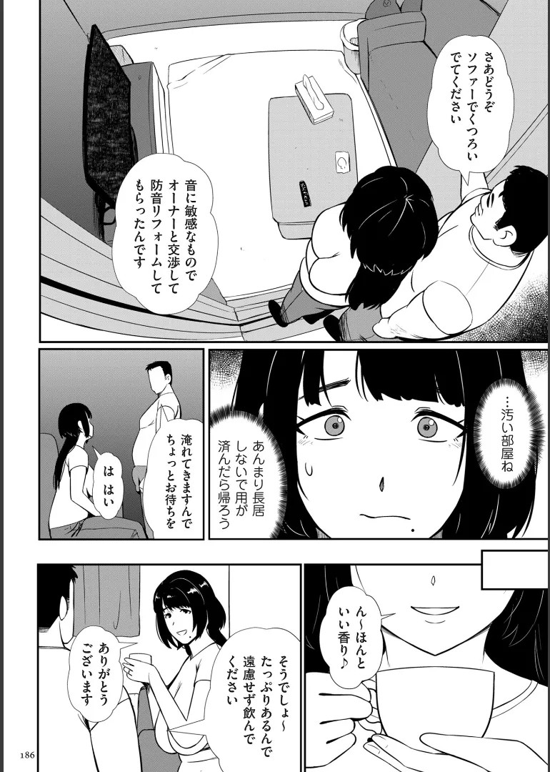 Page 186
