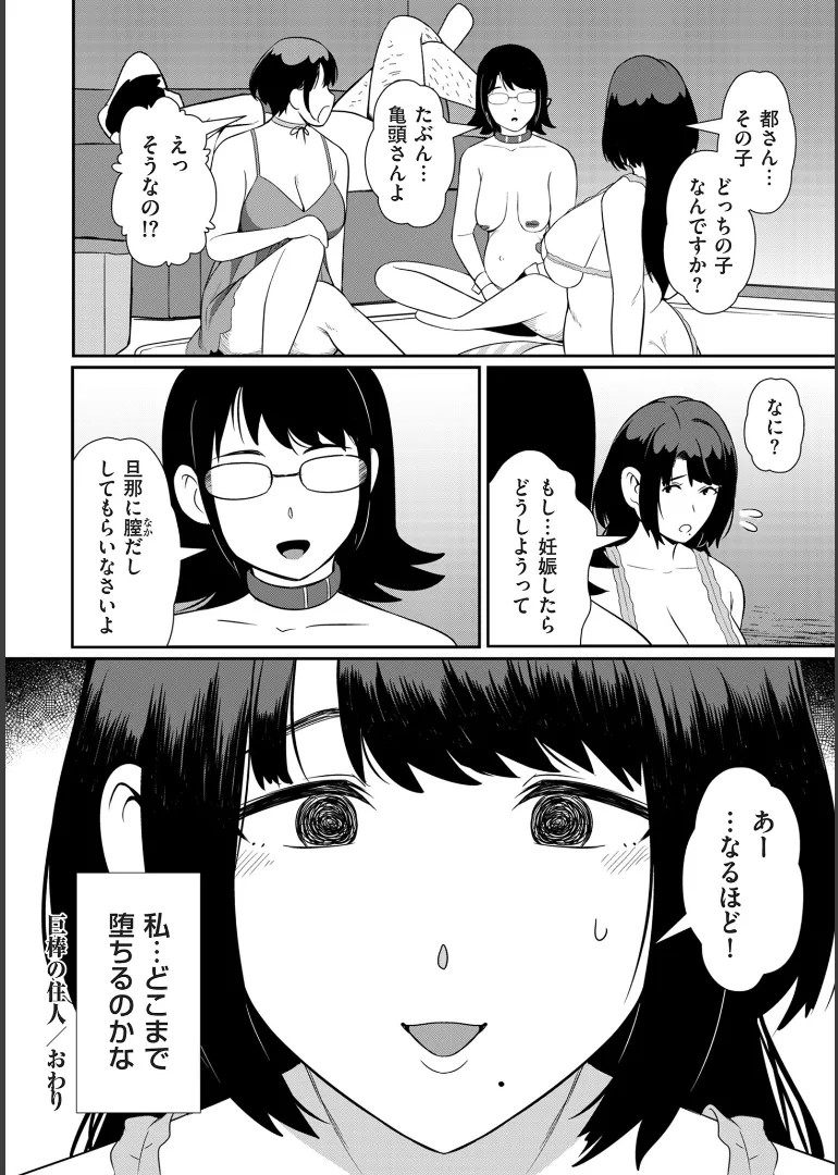 Page 208