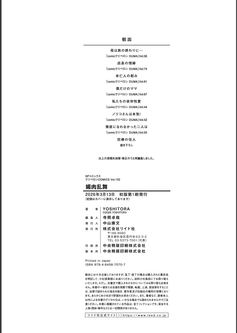Page 210