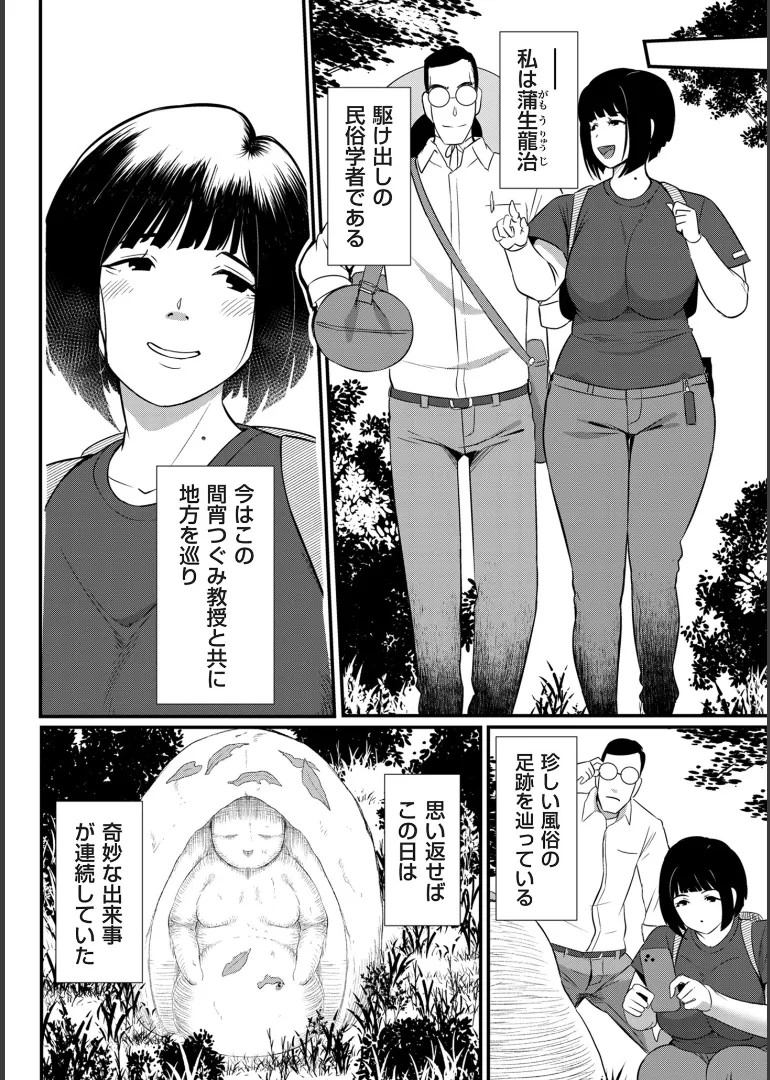 Page 212