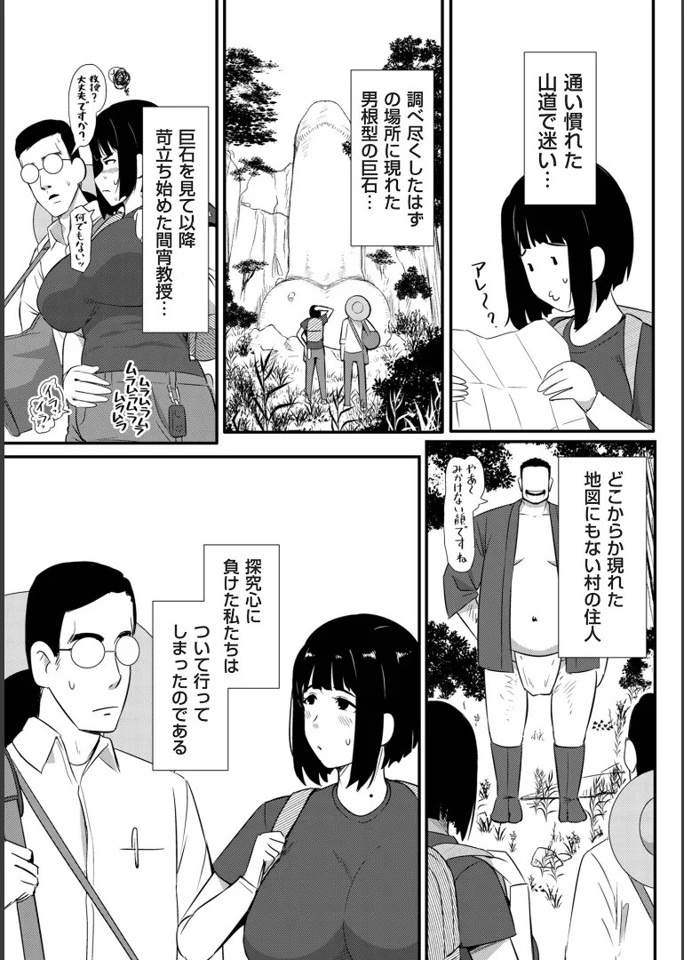 Page 213