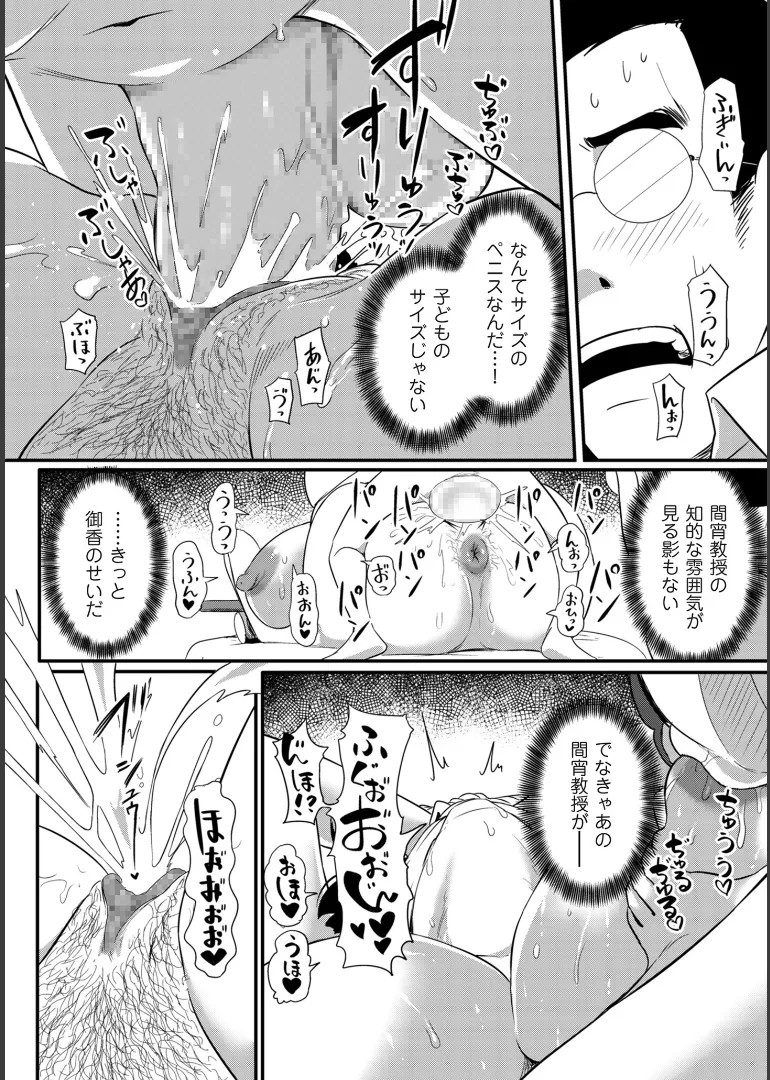 Page 214