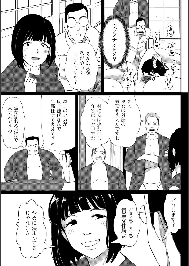 Page 217
