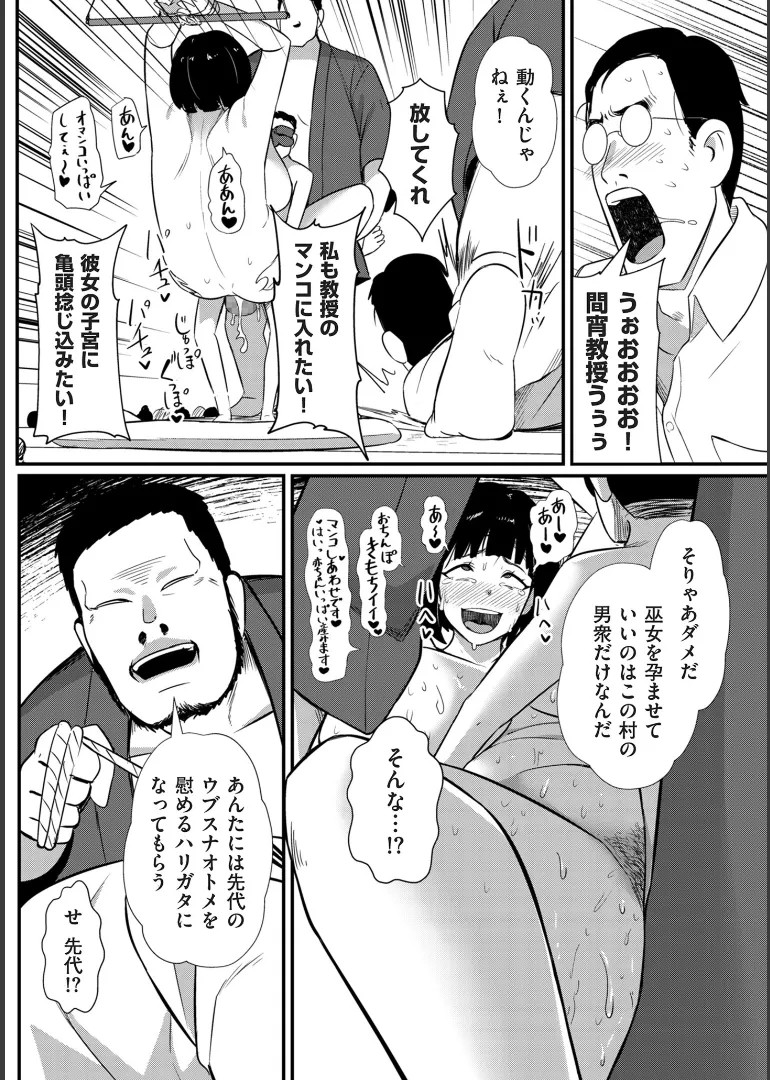 Page 221