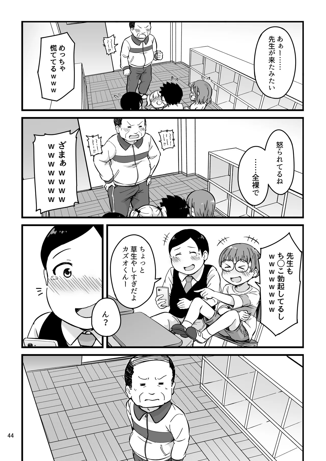 Page 44