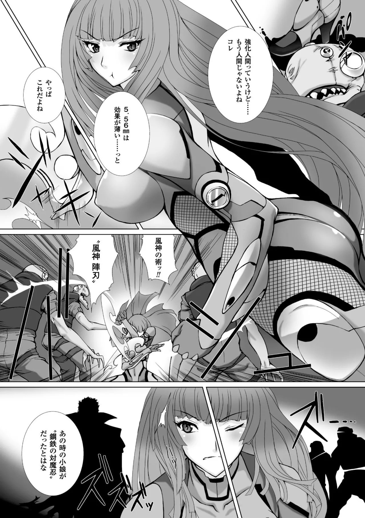 Page 100