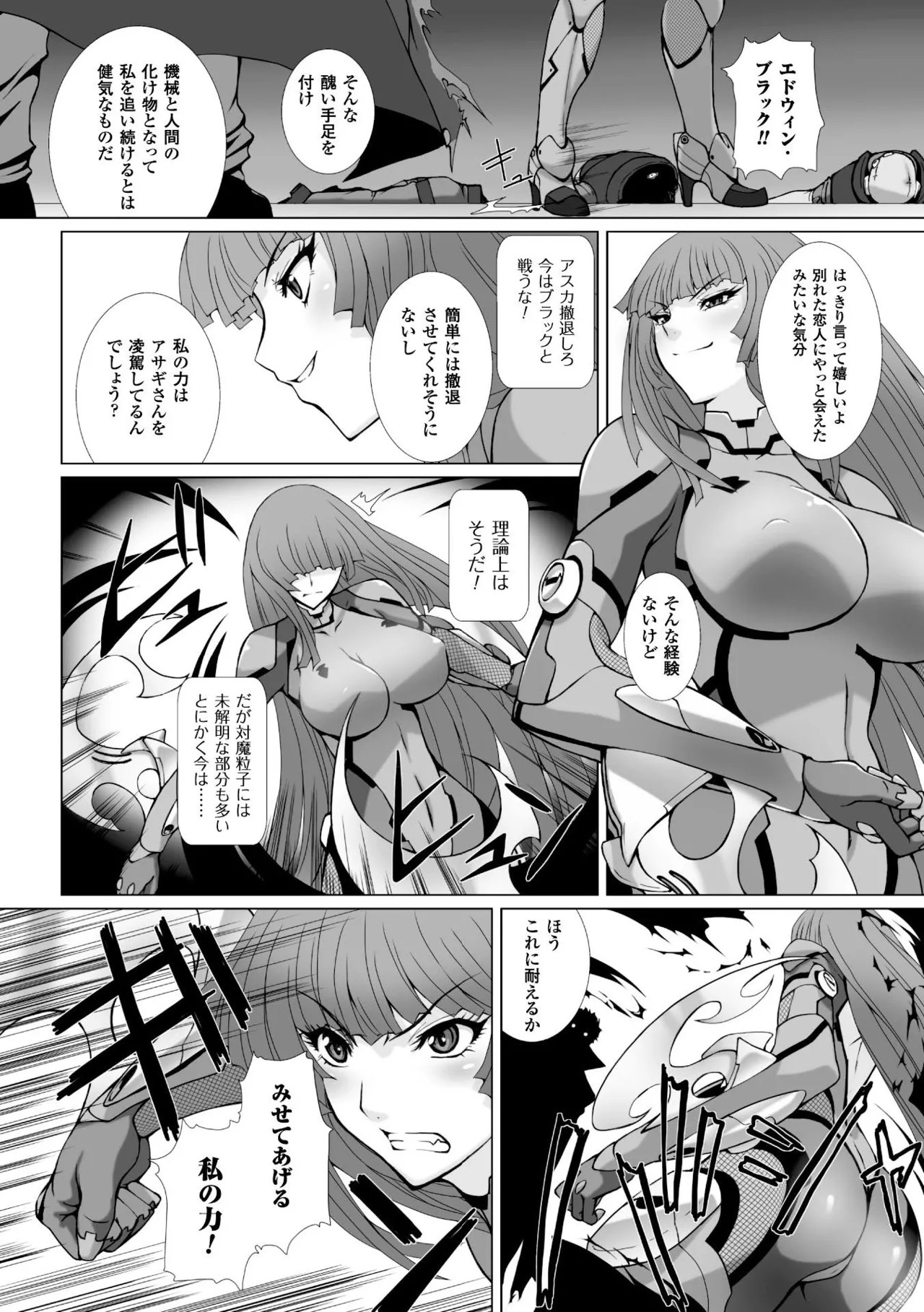 Page 101