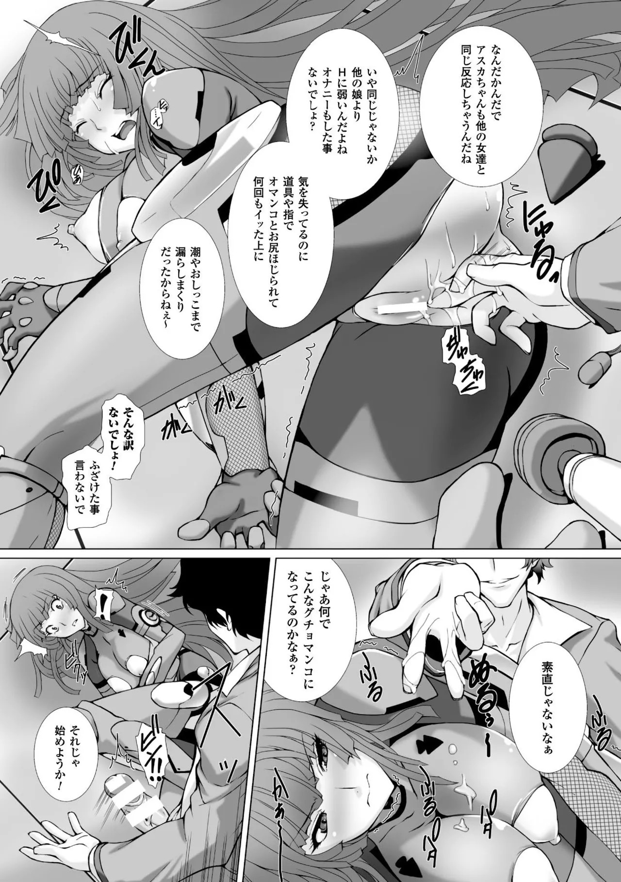 Page 104