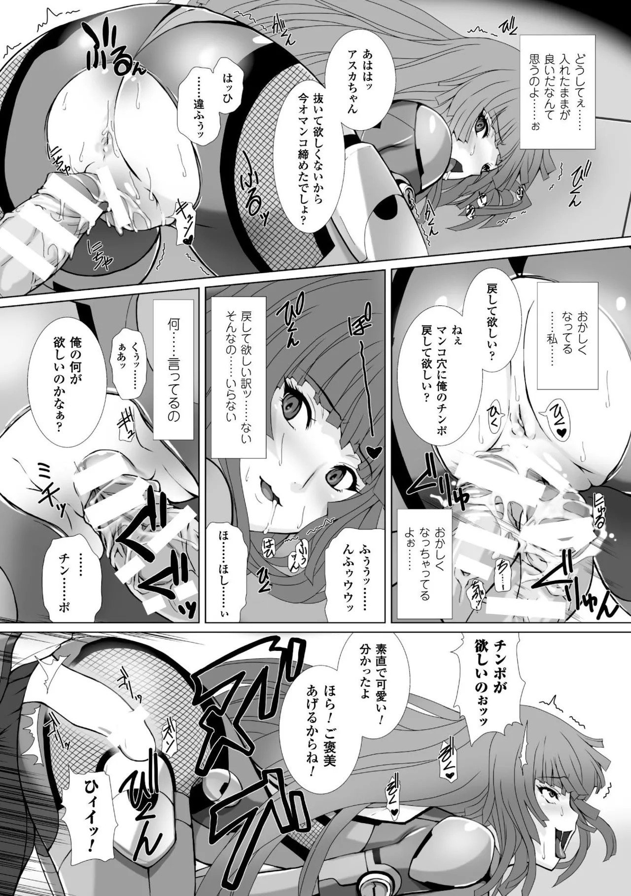 Page 109
