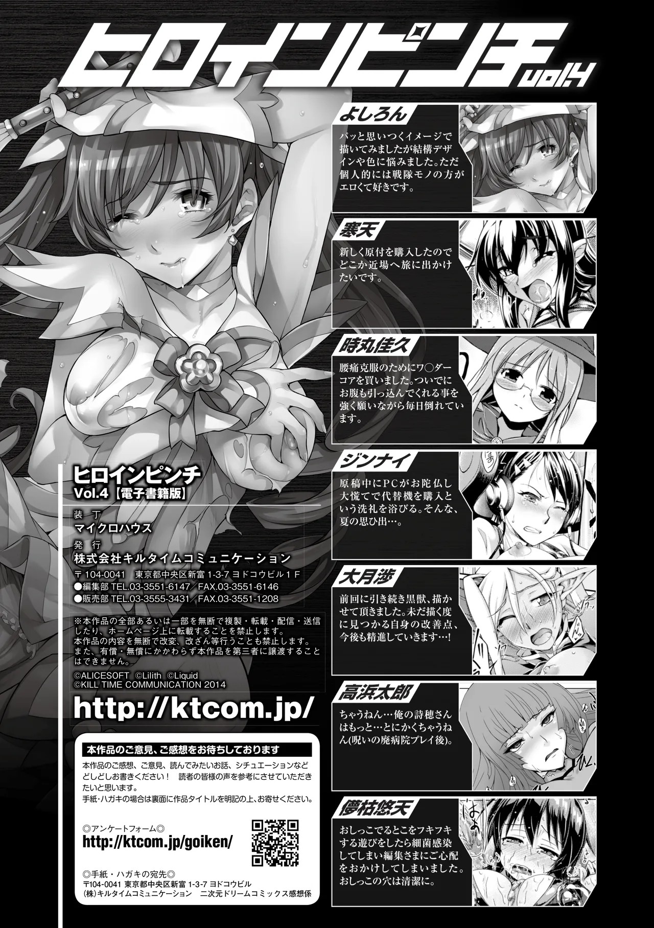 Page 138
