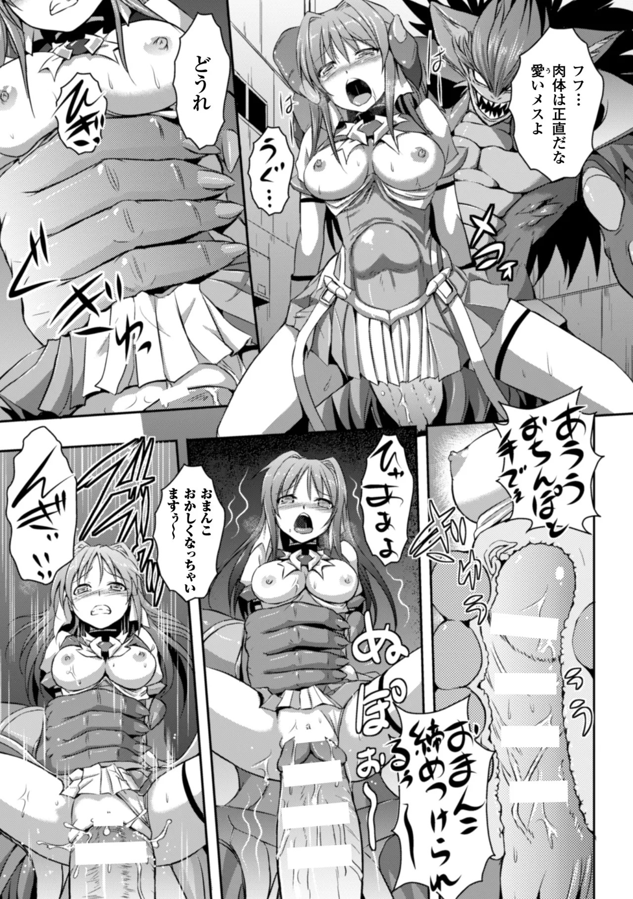 Page 105