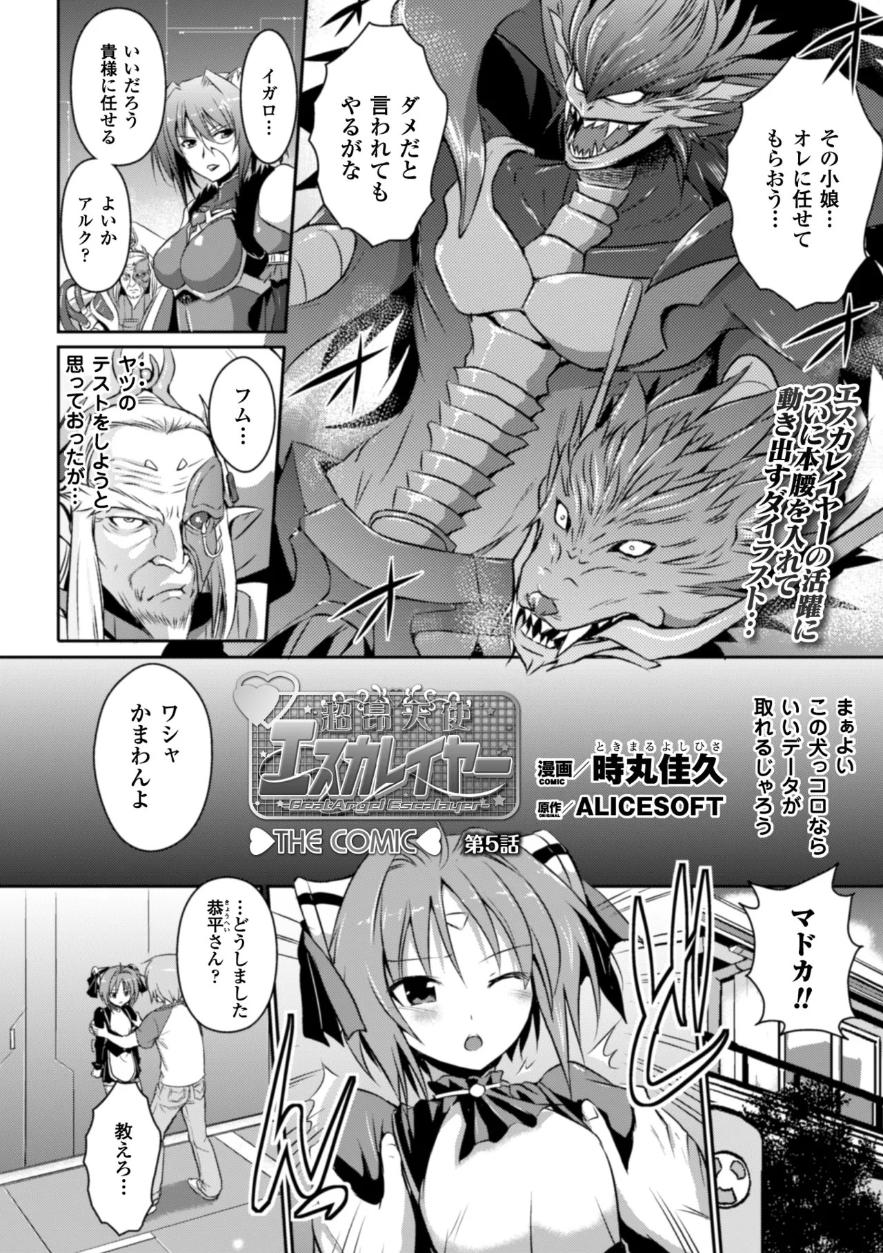 Page 94
