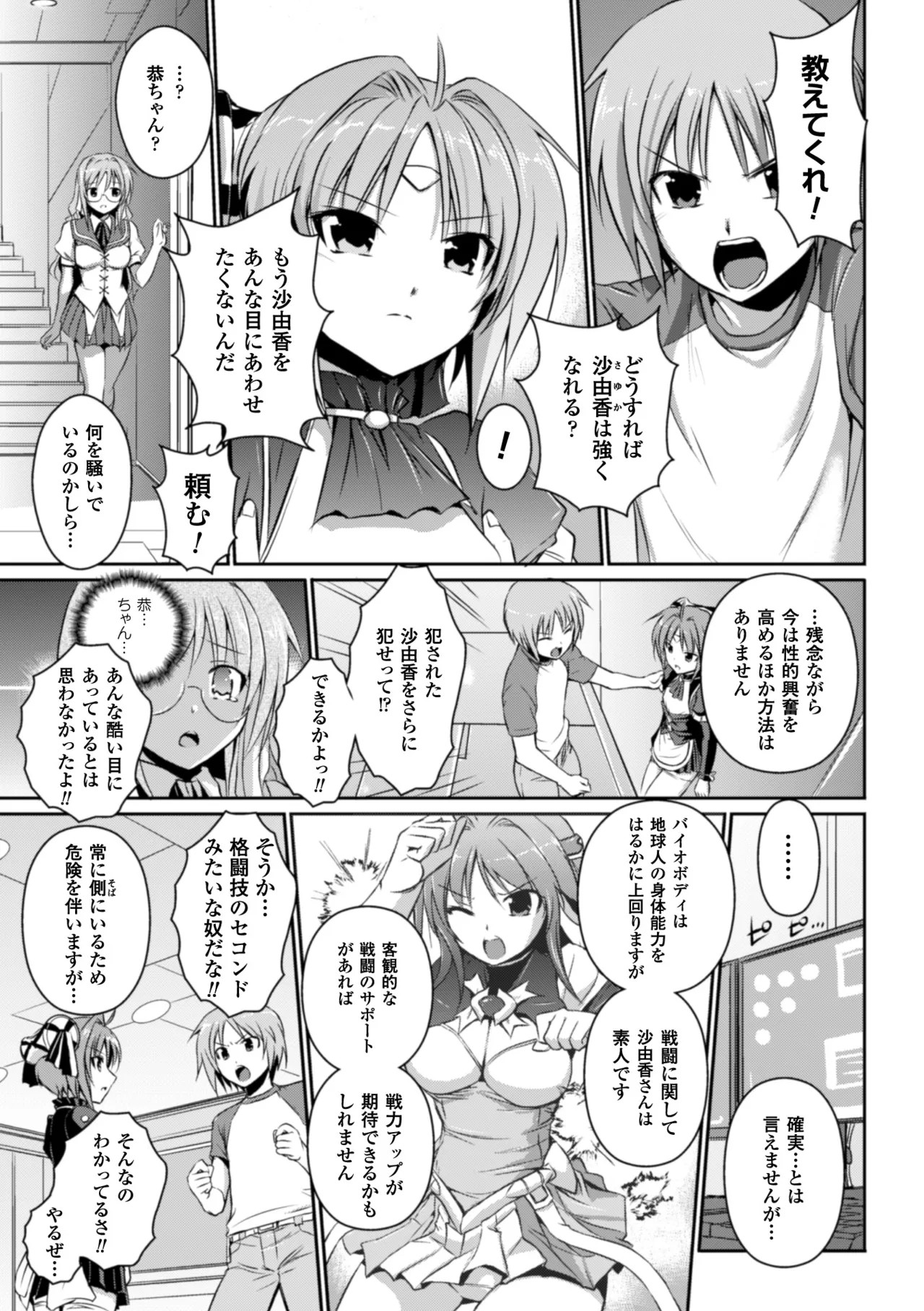 Page 95