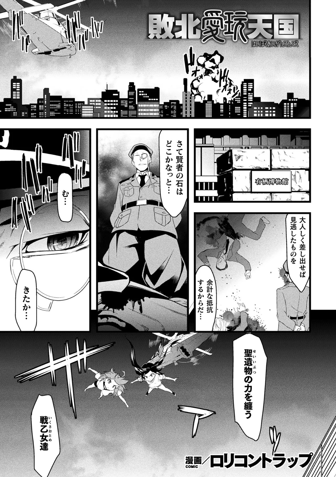 Page 105