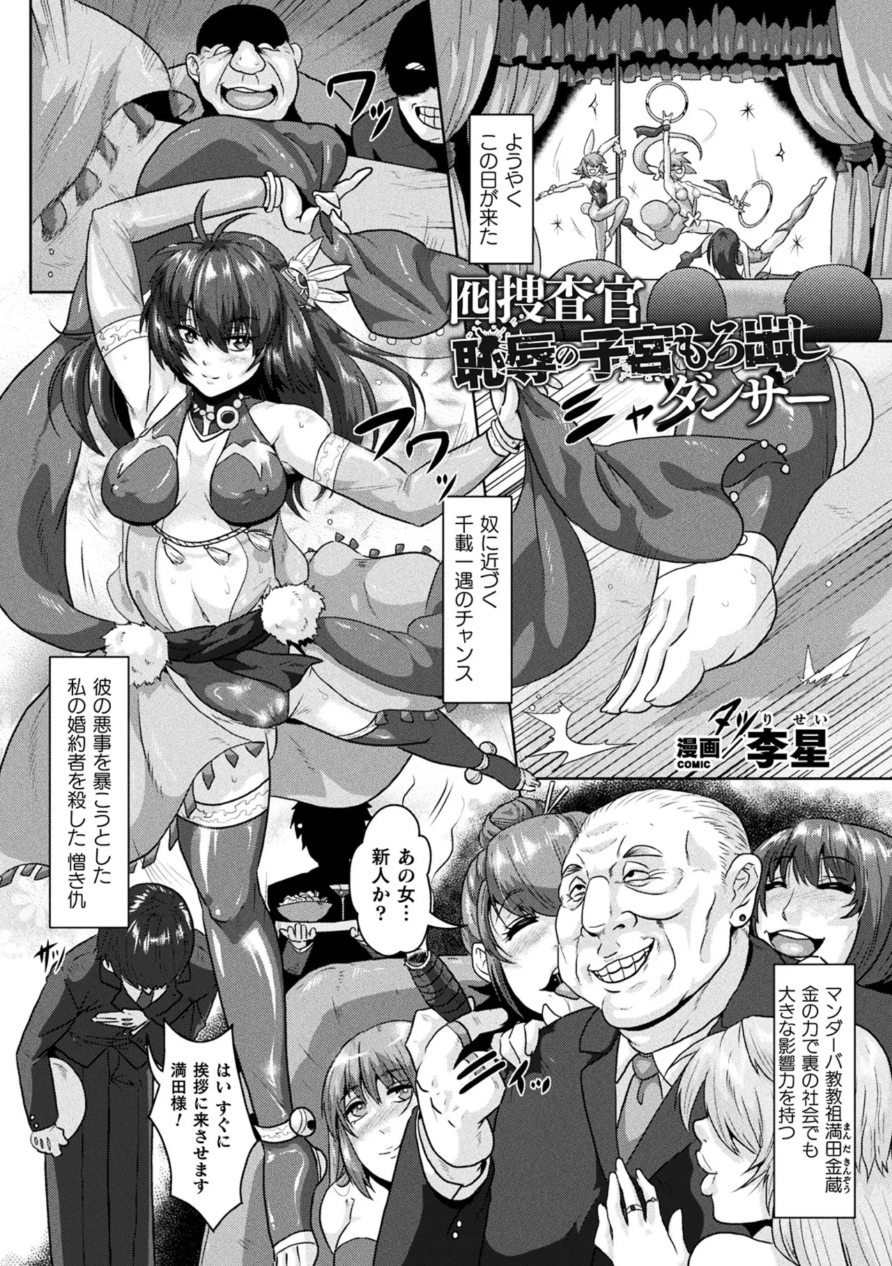 Page 69