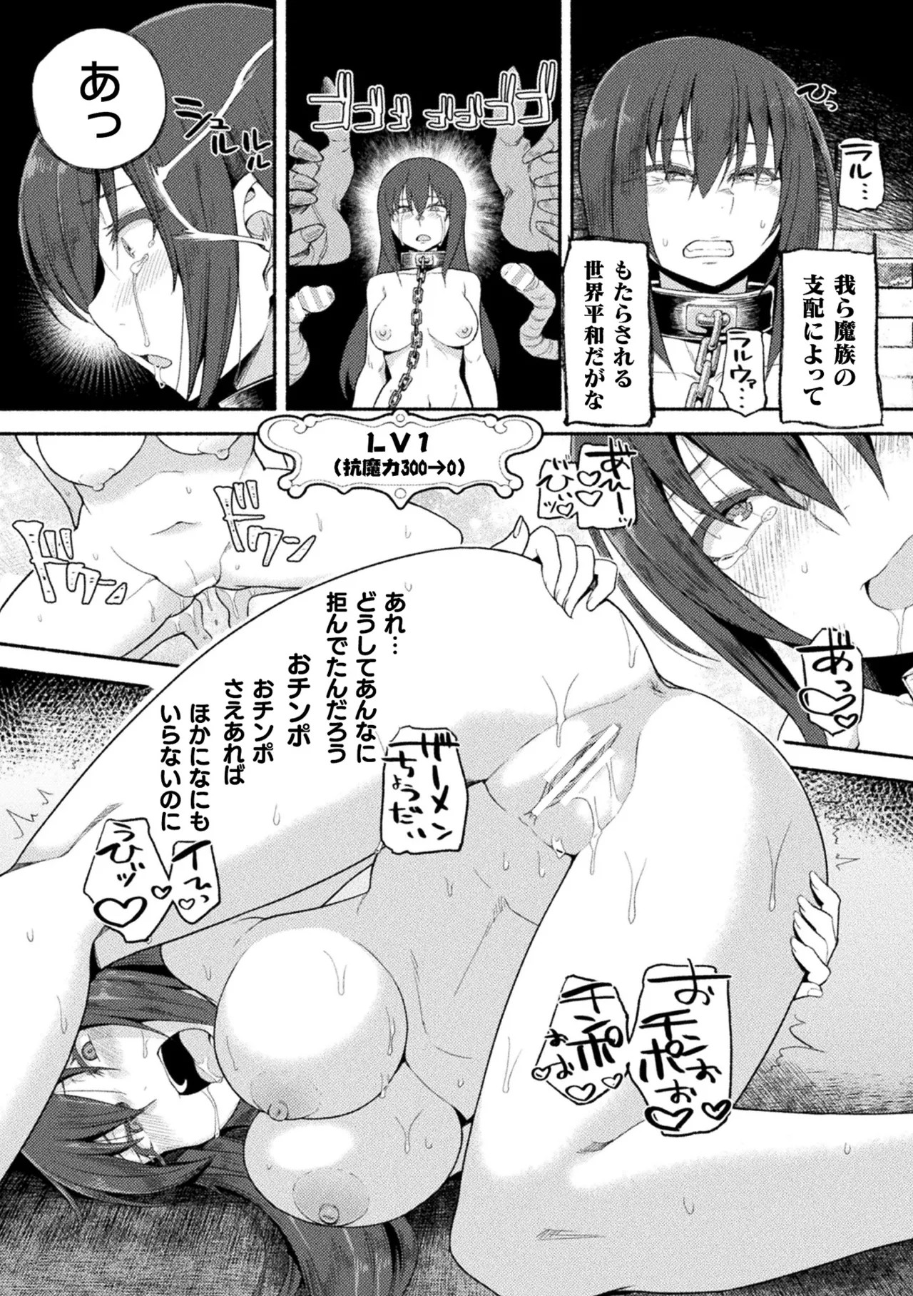Page 117
