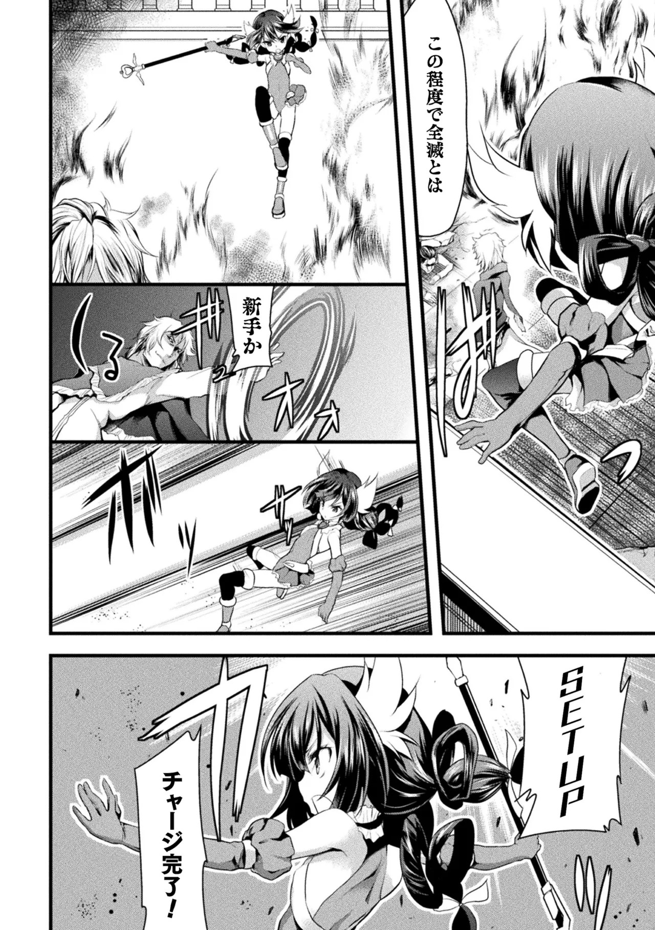Page 106