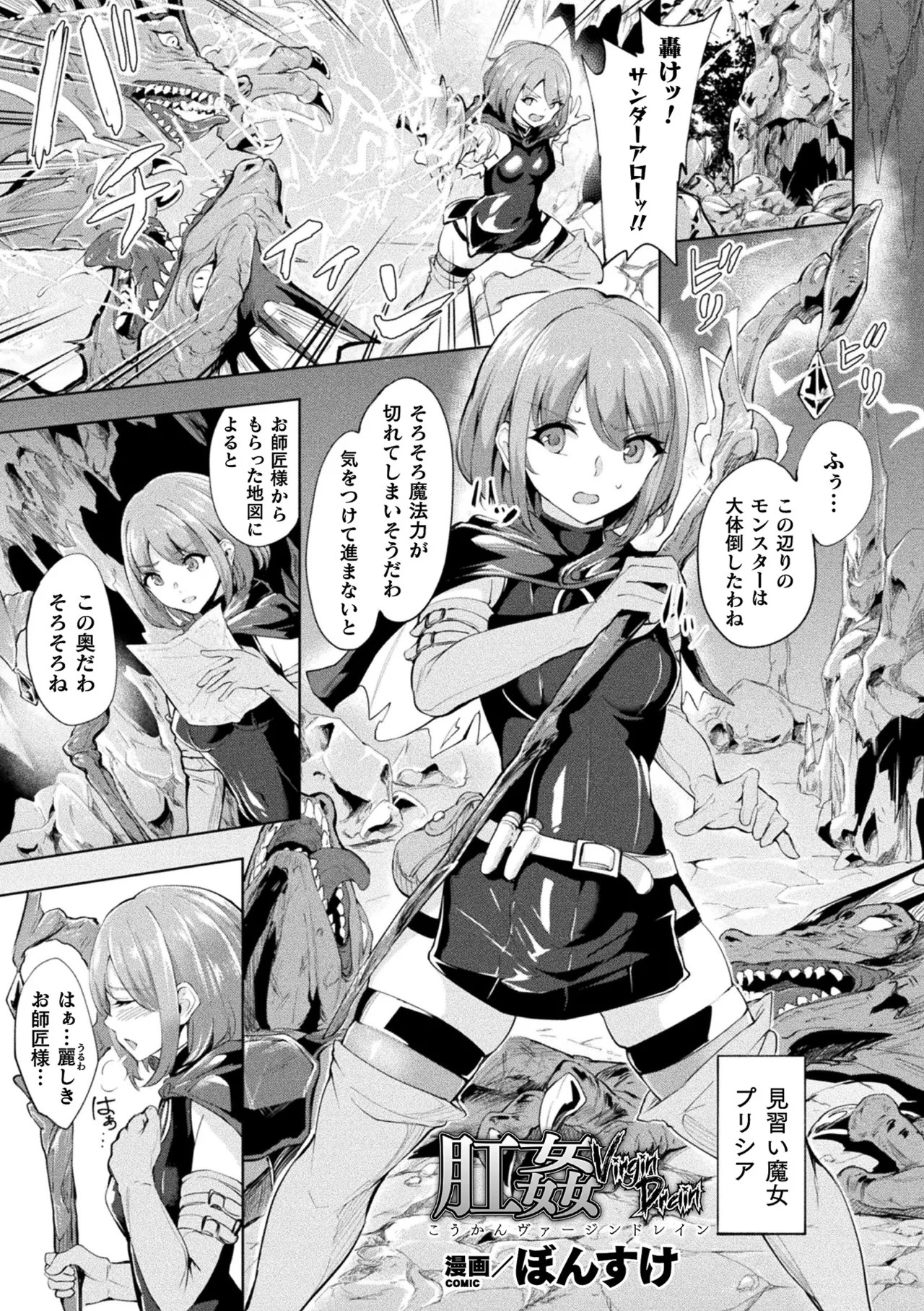 Page 85