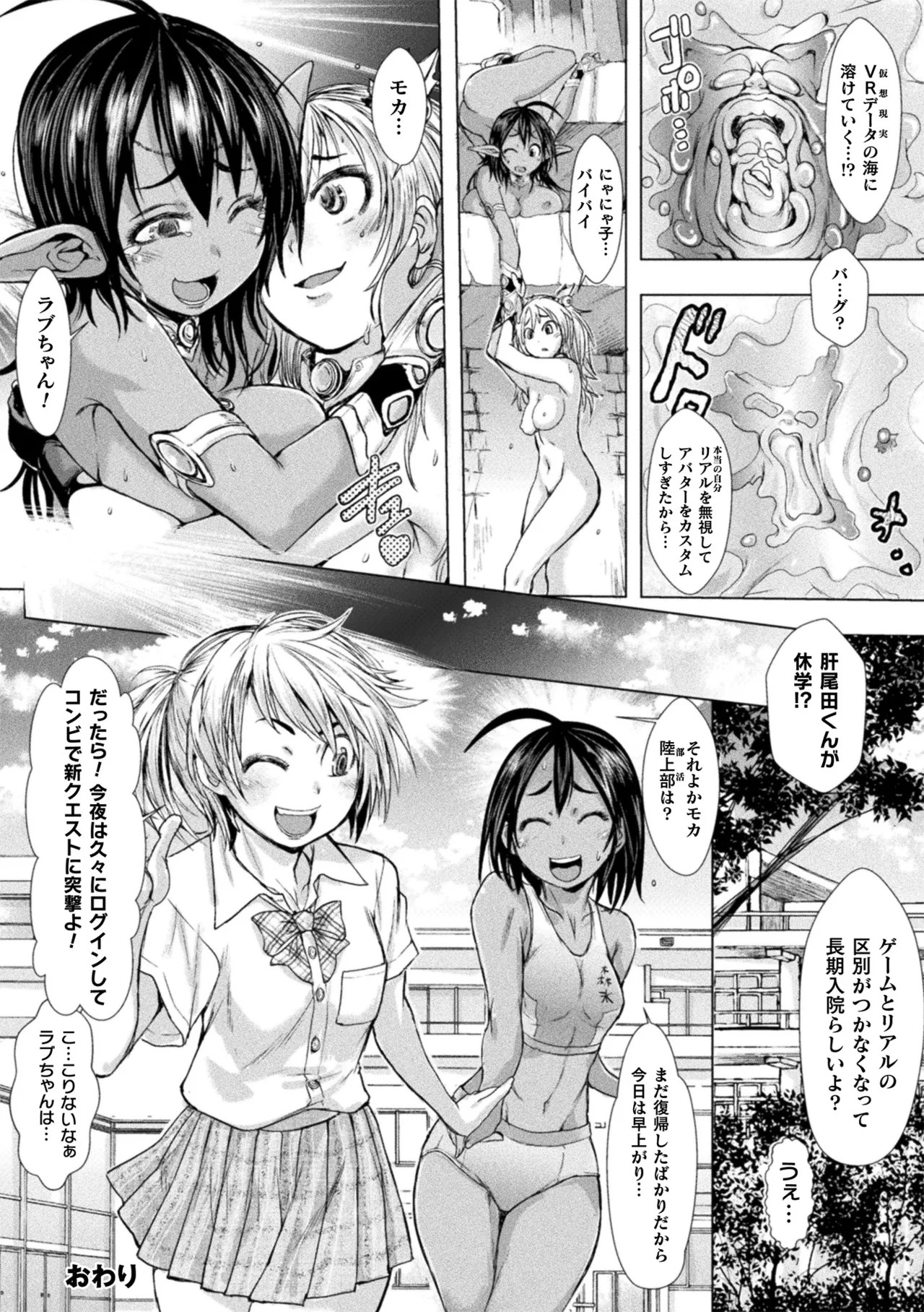 Page 136